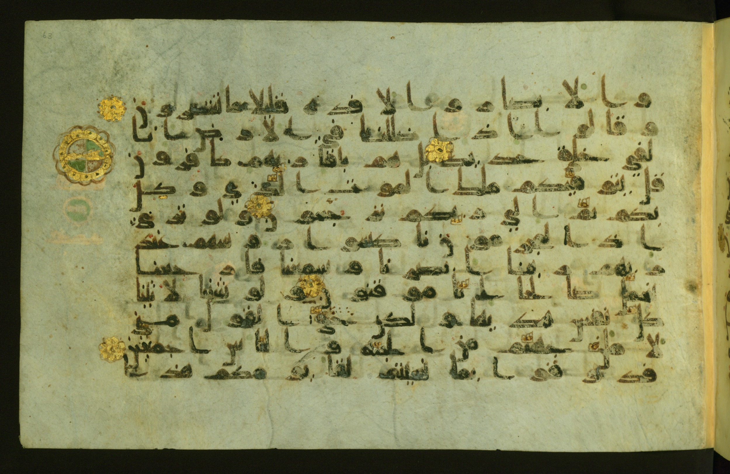 Walters W.554 (Scan 2), in Early Abbasid (Kufic) script, showing Surah 32:9 from Late 9th Century AD found in Egypt, currently housed at The Walters Art Museum, Baltimore, Maryland