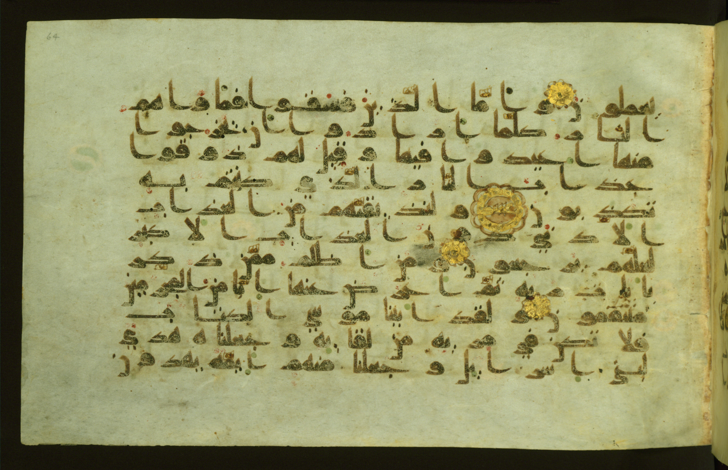 Walters W.554 (Scan 2), in Early Abbasid (Kufic) script, showing Surah 32:19 from Late 9th Century AD found in Egypt, currently housed at The Walters Art Museum, Baltimore, Maryland