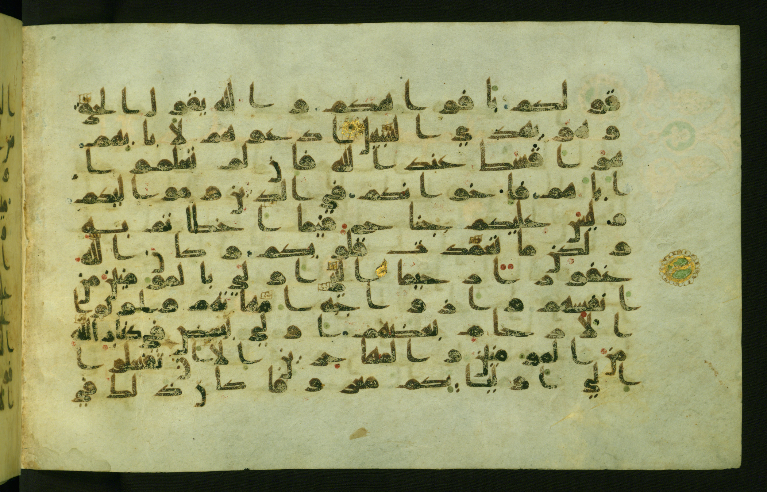 Walters W.554 (Scan 2), in Early Abbasid (Kufic) script, showing Surah 33:4 from Late 9th Century AD found in Egypt, currently housed at The Walters Art Museum, Baltimore, Maryland