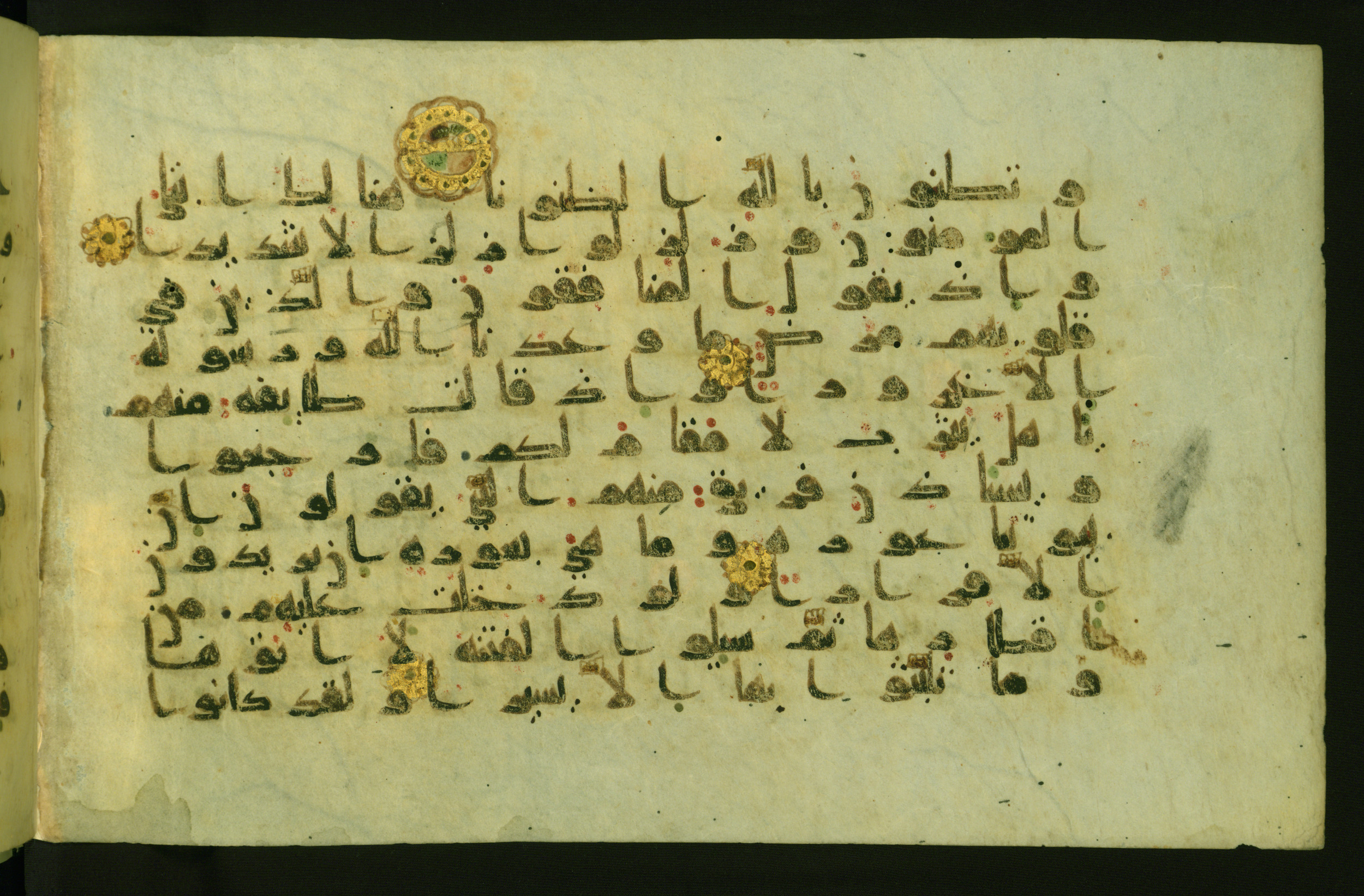 Walters W.554, in Early Abbasid (Kufic) script, showing Surah 33:13 from Late 9th Century AD found in Egypt, currently housed at The Walters Art Museum, Baltimore, Maryland