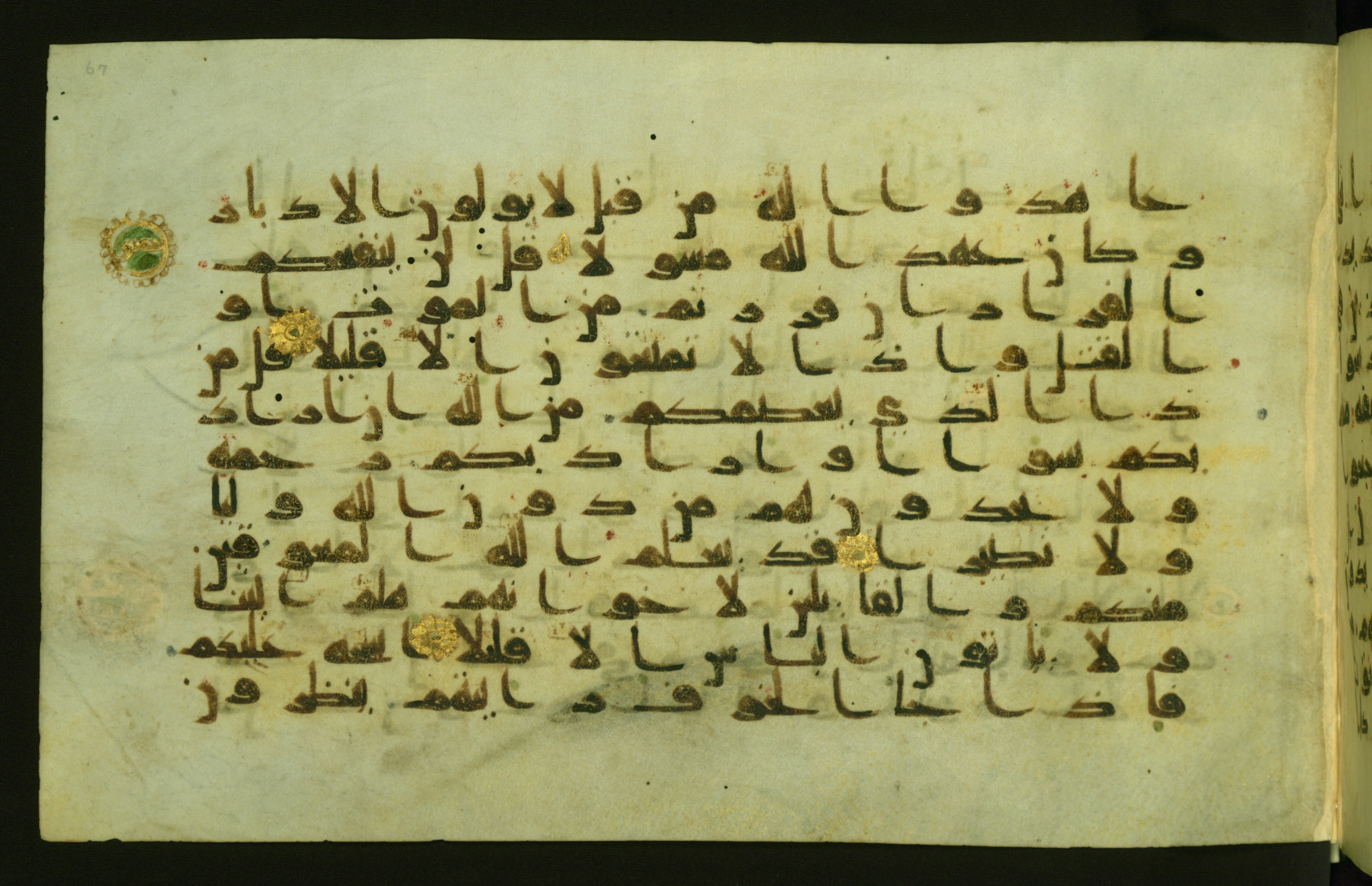 Walters W.554, in Early Abbasid (Kufic) script, showing Surah 33:16 from Late 9th Century AD found in Egypt, currently housed at The Walters Art Museum, Baltimore, Maryland