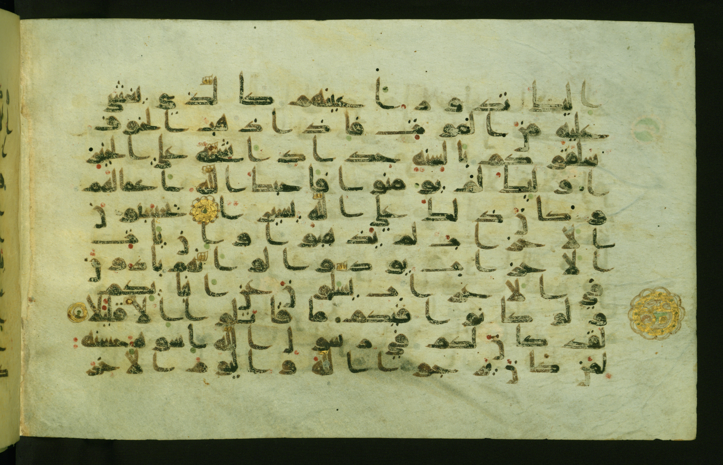Walters W.554, in Early Abbasid (Kufic) script, showing Surah 33:20 from Late 9th Century AD found in Egypt, currently housed at The Walters Art Museum, Baltimore, Maryland