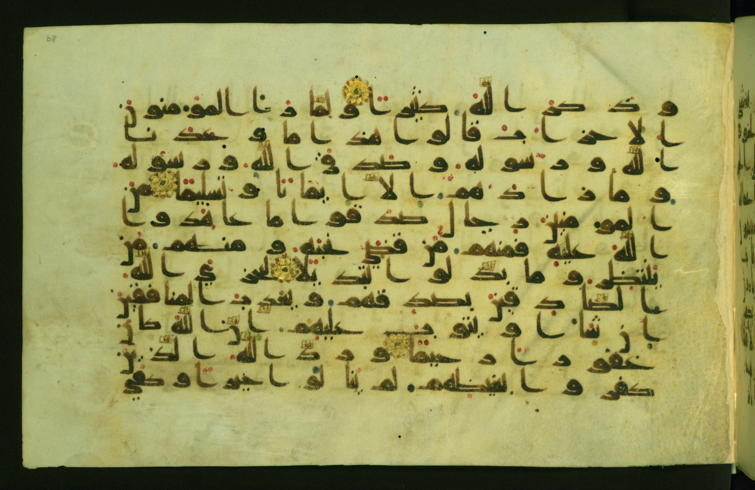 Walters W.554, in Early Abbasid (Kufic) script, showing Surah 33:22 from Late 9th Century AD found in Egypt, currently housed at The Walters Art Museum, Baltimore, Maryland