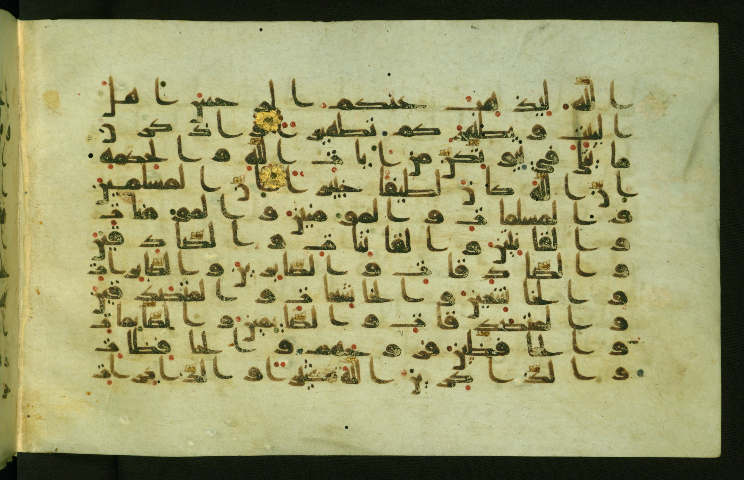 Walters W.554, in Early Abbasid (Kufic) script, showing Surah 33:34 from Late 9th Century AD found in Egypt, currently housed at The Walters Art Museum, Baltimore, Maryland