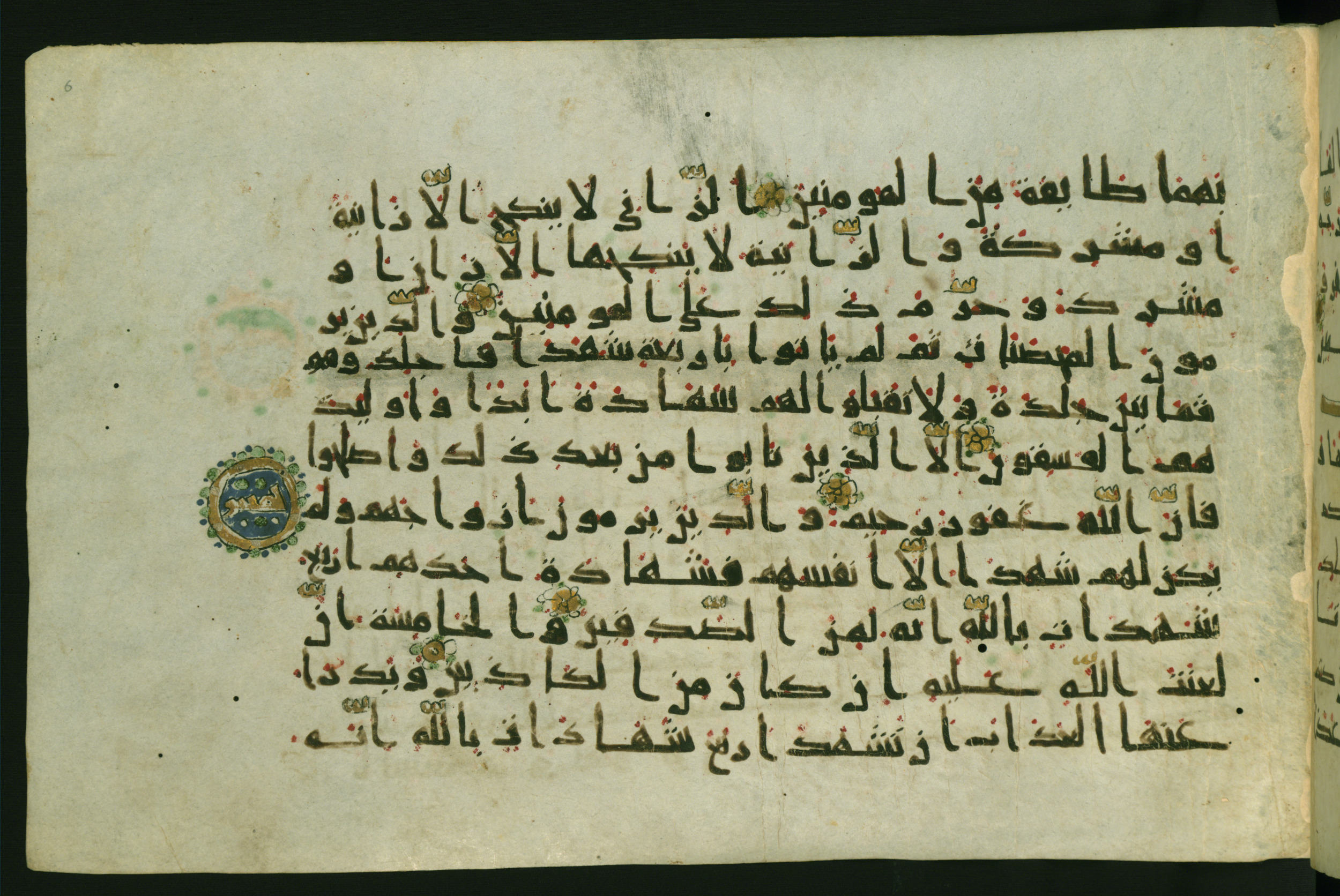 Walters W.554 (Scan 2), in Early Abbasid (Kufic) script, showing Surah 24:2 from Late 9th Century AD found in Egypt, currently housed at The Walters Art Museum, Baltimore, Maryland
