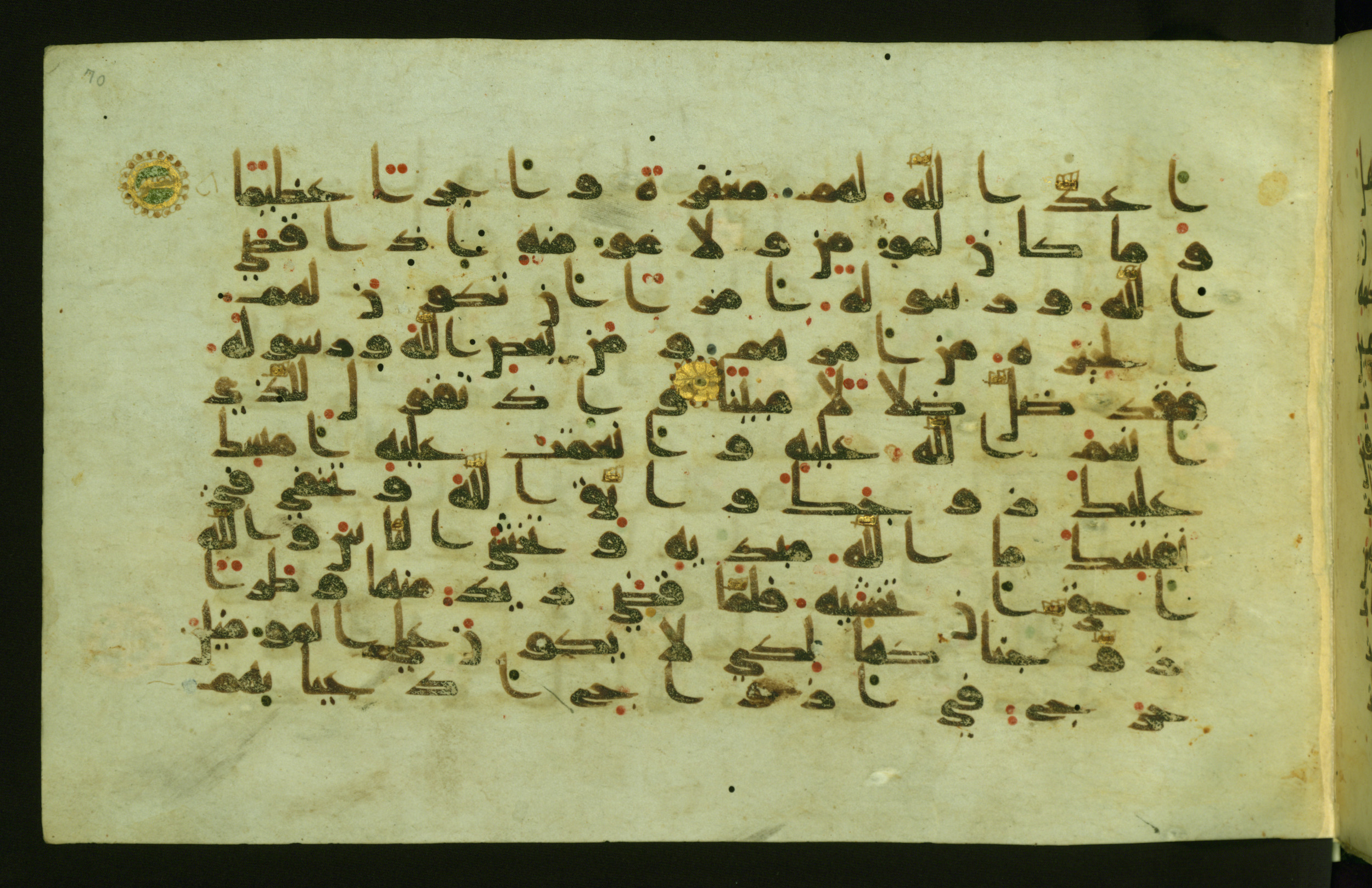 Walters W.554 (Scan 1), in Early Abbasid (Kufic) script, showing Surah 33:37 from Late 9th Century AD found in Egypt, currently housed at The Walters Art Museum, Baltimore, Maryland