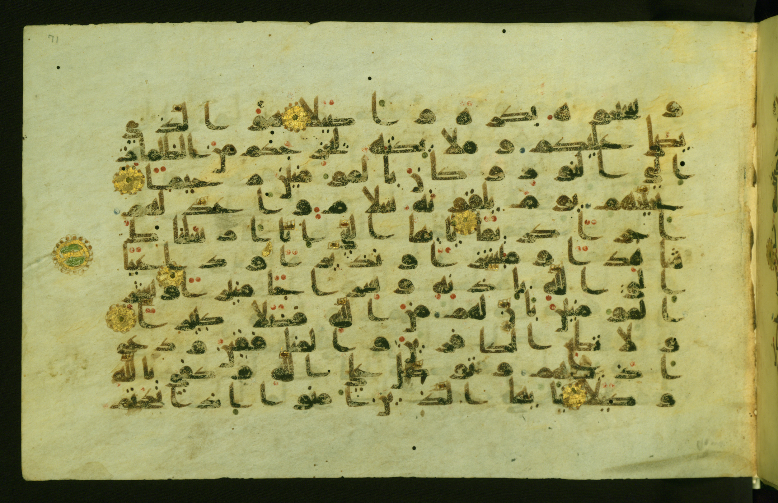 Walters W.554 (Scan 1), in Early Abbasid (Kufic) script, showing Surah 33:49 from Late 9th Century AD found in Egypt, currently housed at The Walters Art Museum, Baltimore, Maryland