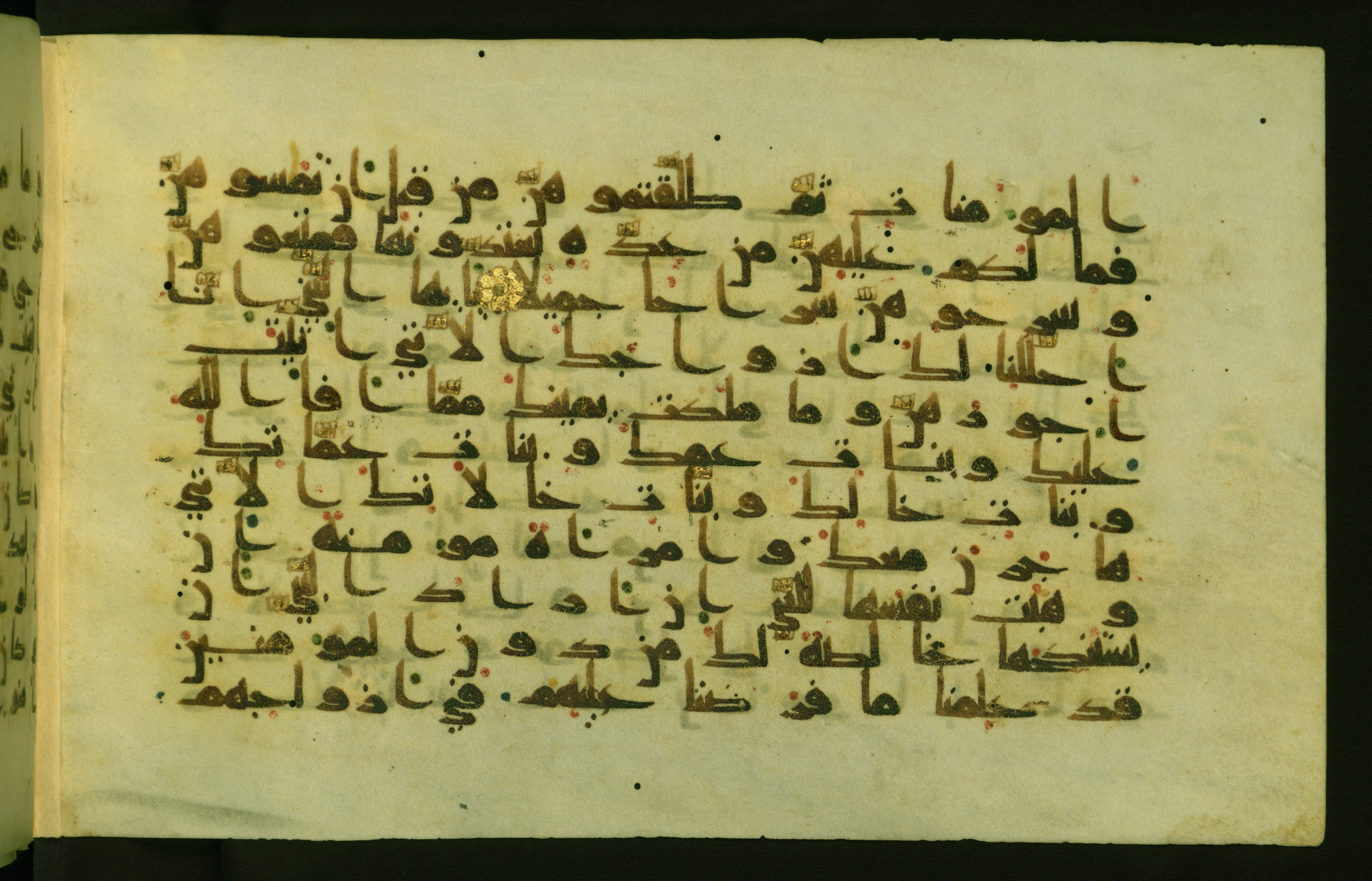 Walters W.554 (Scan 2), in Early Abbasid (Kufic) script, showing Surah 33:49 from Late 9th Century AD found in Egypt, currently housed at The Walters Art Museum, Baltimore, Maryland