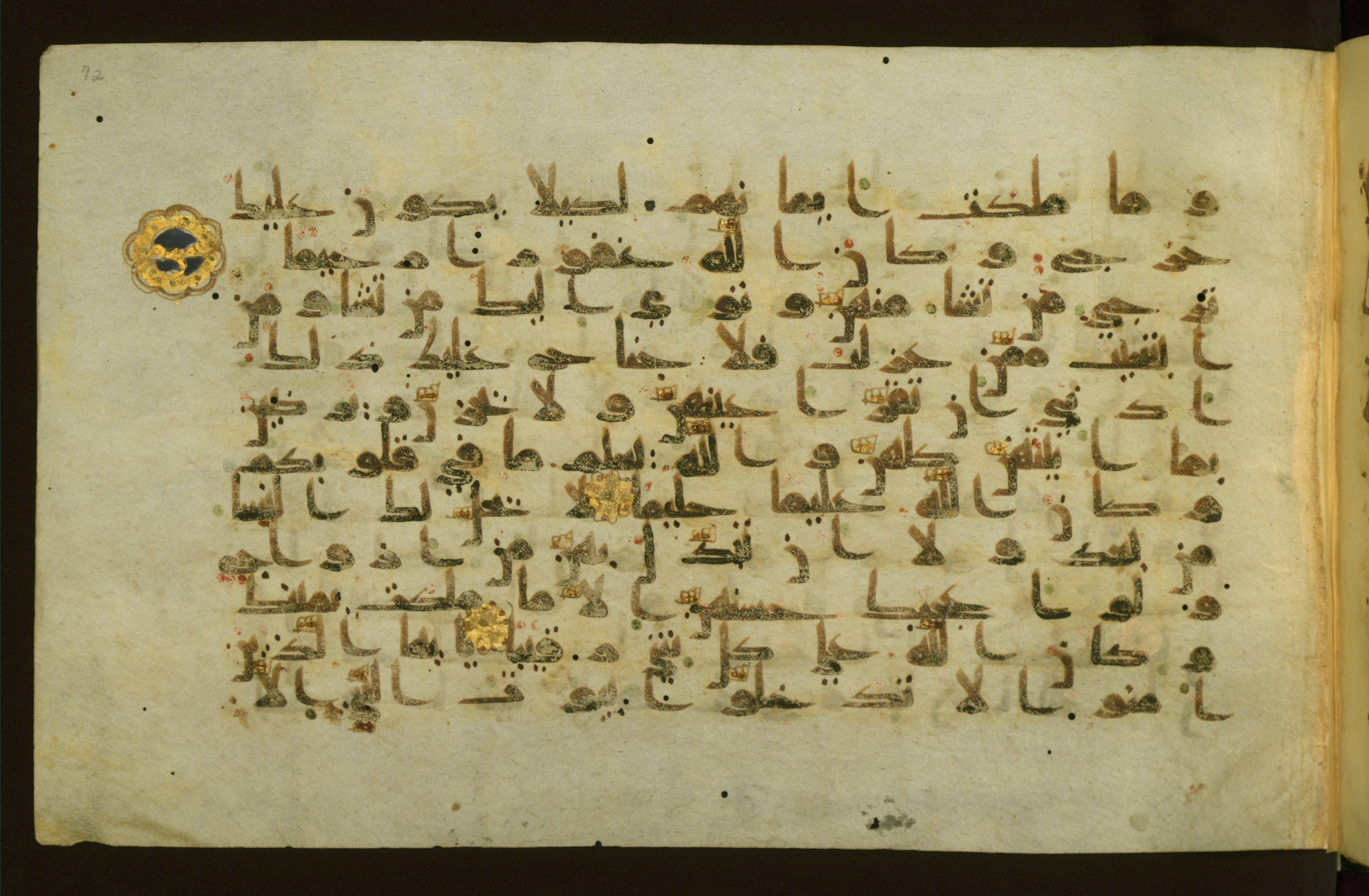 Walters W.554, in Early Abbasid (Kufic) script, showing Surah 33:52 from Late 9th Century AD found in Egypt, currently housed at The Walters Art Museum, Baltimore, Maryland