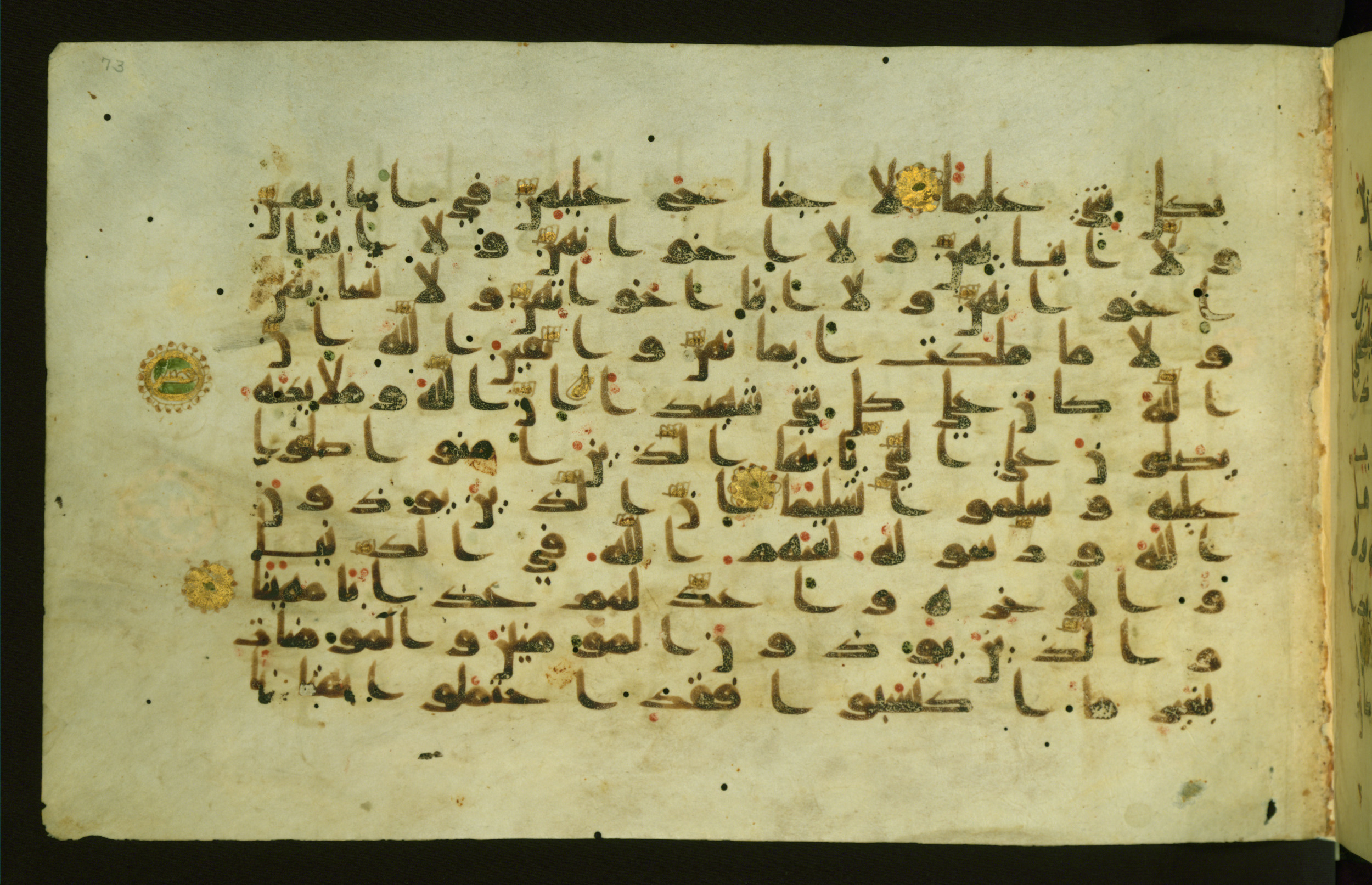 Walters W.554, in Early Abbasid (Kufic) script, showing Surah 33:55 from Late 9th Century AD found in Egypt, currently housed at The Walters Art Museum, Baltimore, Maryland