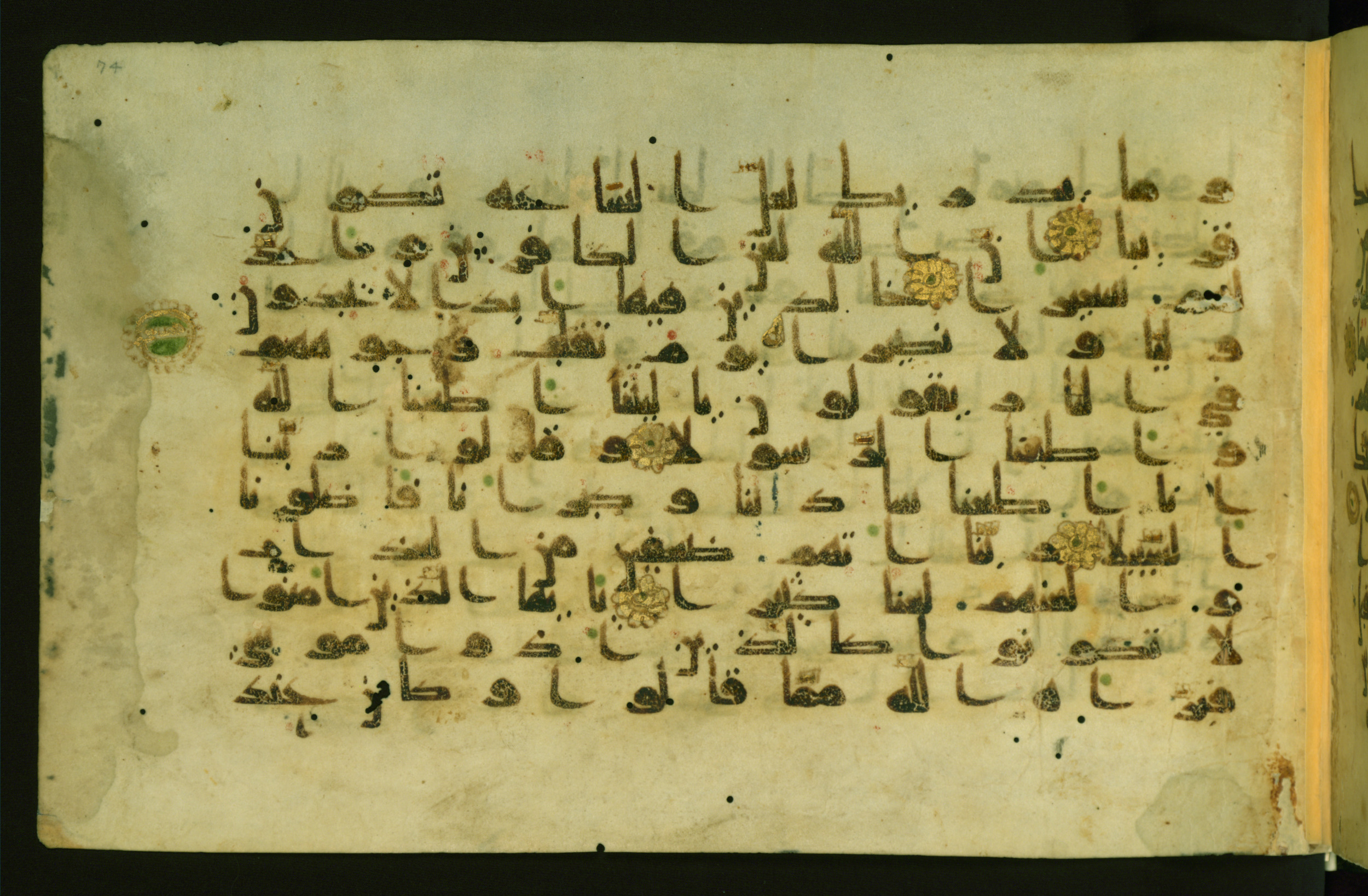 Walters W.554, in Early Abbasid (Kufic) script, showing Surah 33:64 from Late 9th Century AD found in Egypt, currently housed at The Walters Art Museum, Baltimore, Maryland