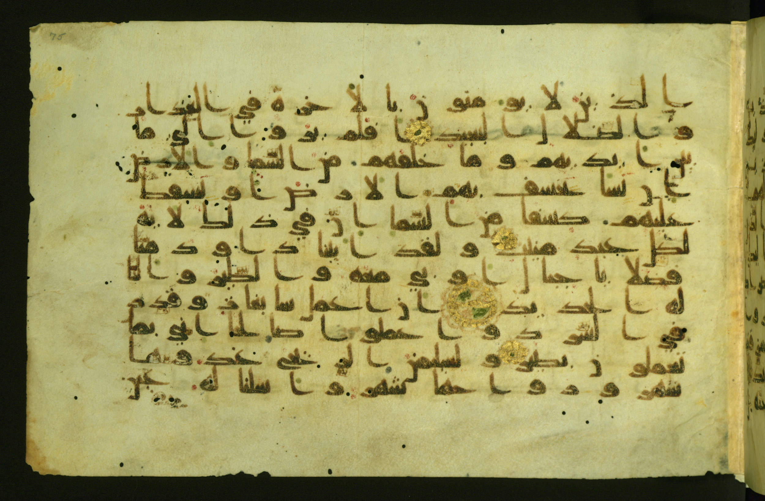 Walters W.554 (Scan 2), in Early Abbasid (Kufic) script, showing Surah 34:8 from Late 9th Century AD found in Egypt, currently housed at The Walters Art Museum, Baltimore, Maryland