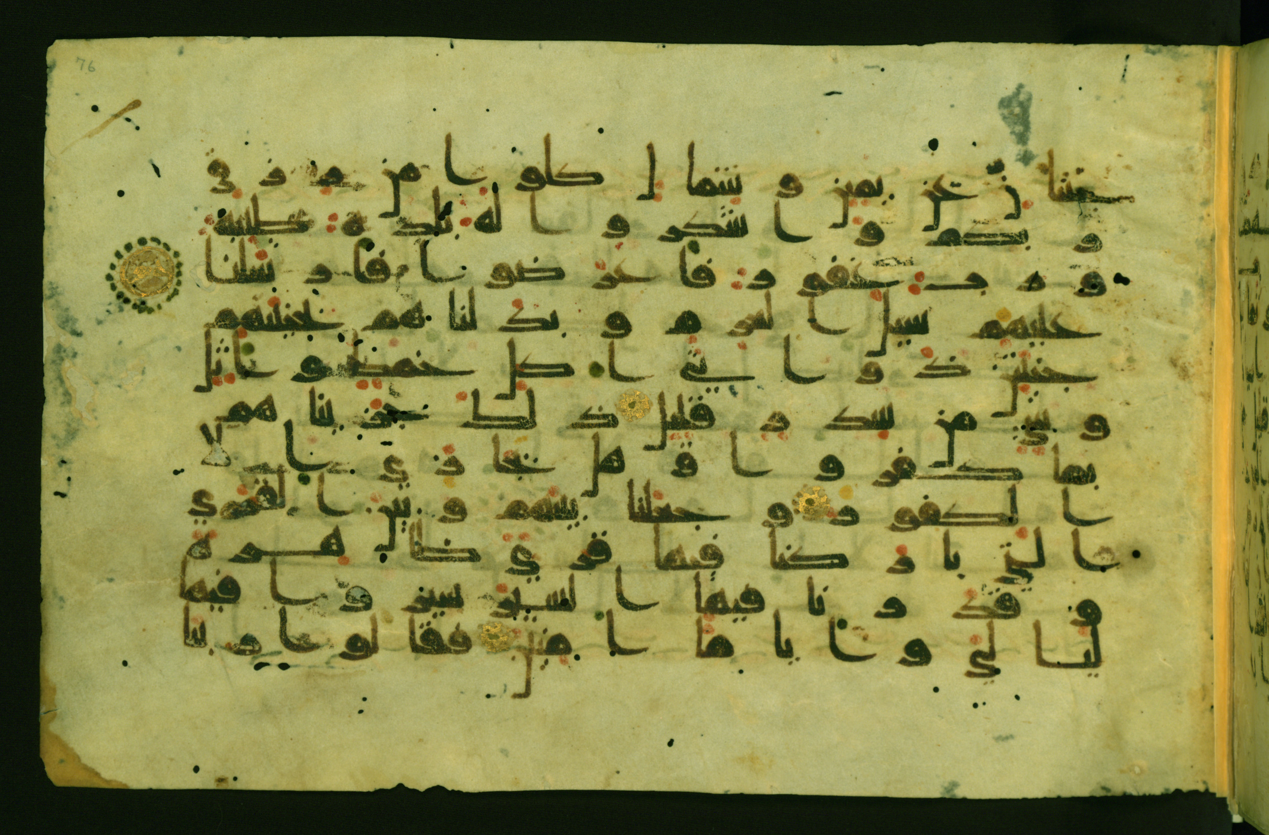 Walters W.554, in Early Abbasid (Kufic) script, showing Surah 34:16 from Late 9th Century AD found in Egypt, currently housed at The Walters Art Museum, Baltimore, Maryland