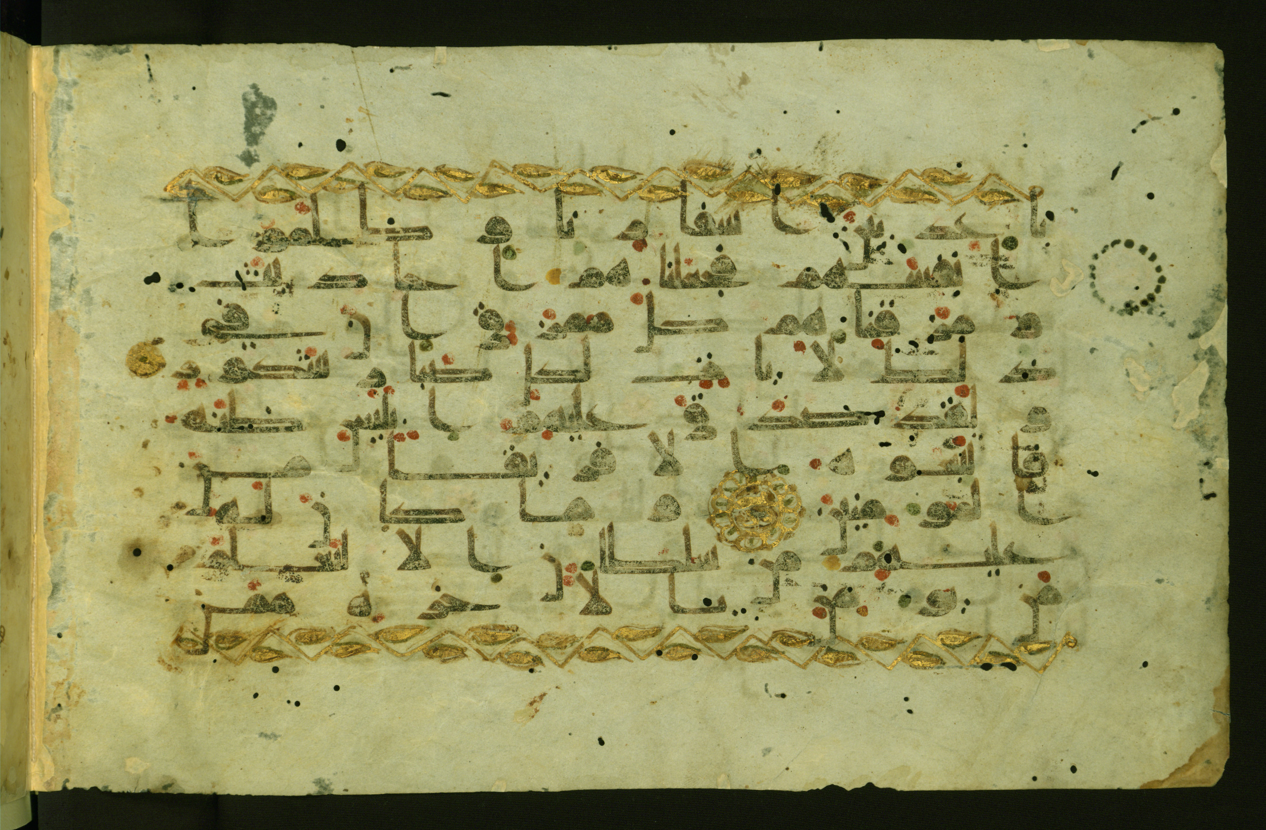 Walters W.554 (Scan 2), in Early Abbasid (Kufic) script, showing Surah 34:19 from Late 9th Century AD found in Egypt, currently housed at The Walters Art Museum, Baltimore, Maryland