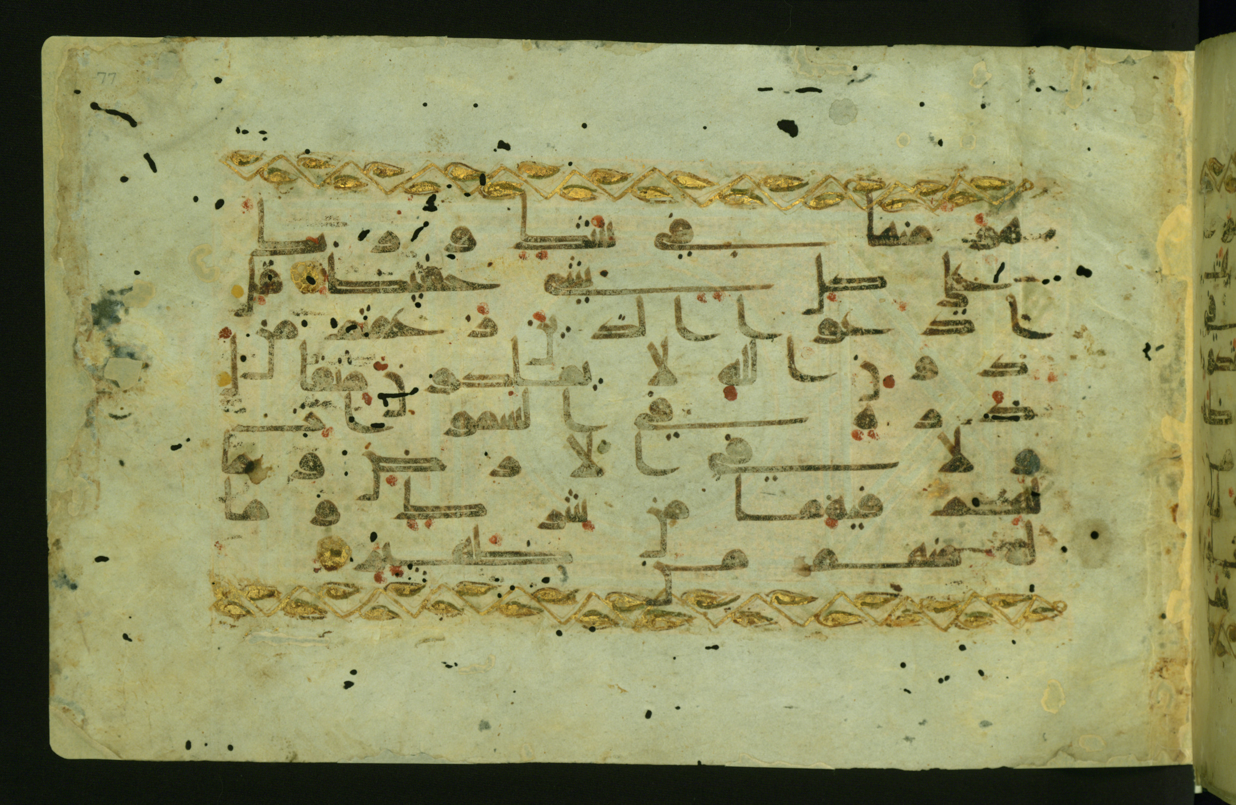 Walters W.554, in Early Abbasid (Kufic) script, showing Surah 34:22 from Late 9th Century AD found in Egypt, currently housed at The Walters Art Museum, Baltimore, Maryland