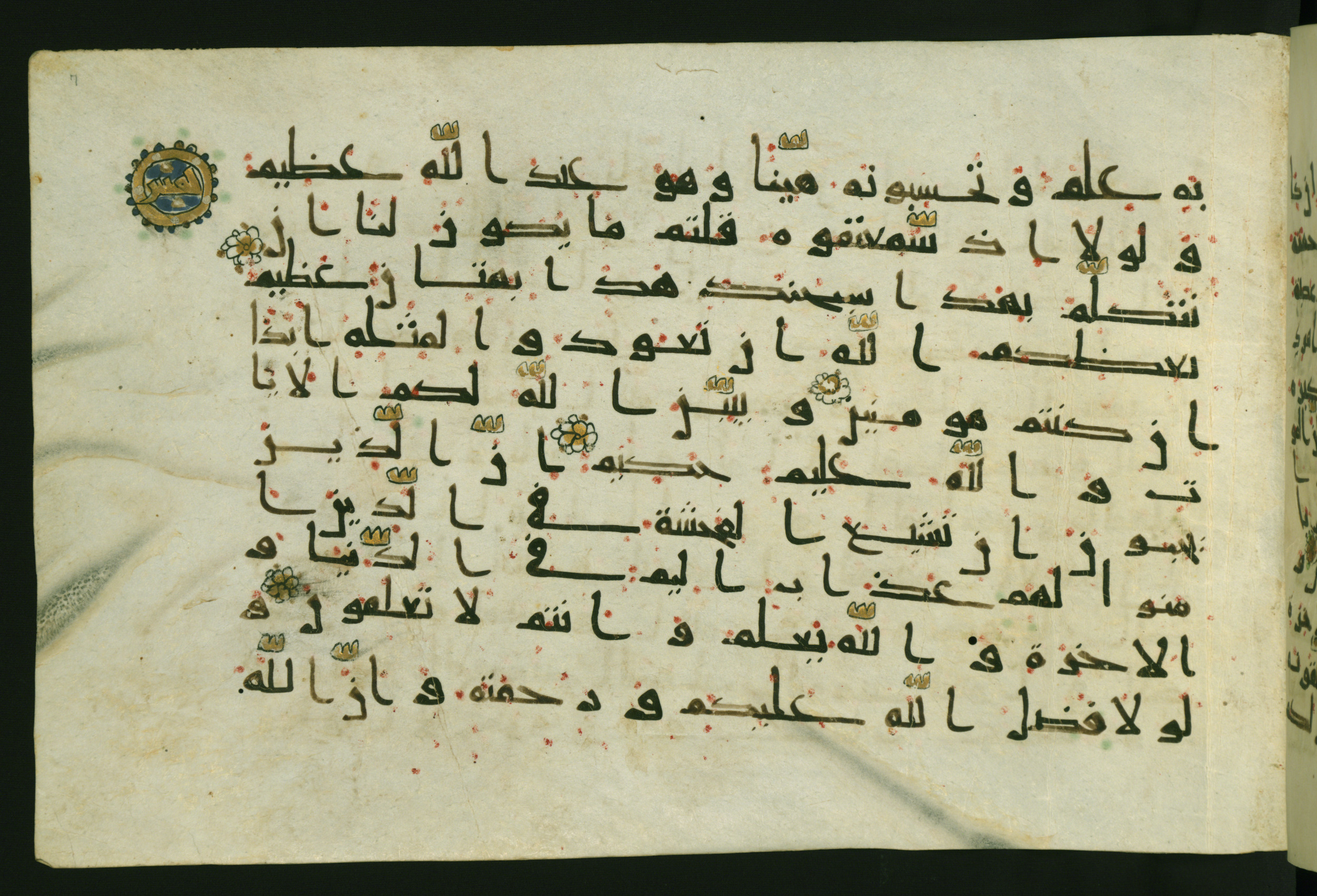 Walters W.554, in Early Abbasid (Kufic) script, showing Surah 24:16 from Late 9th Century AD found in Egypt, currently housed at The Walters Art Museum, Baltimore, Maryland