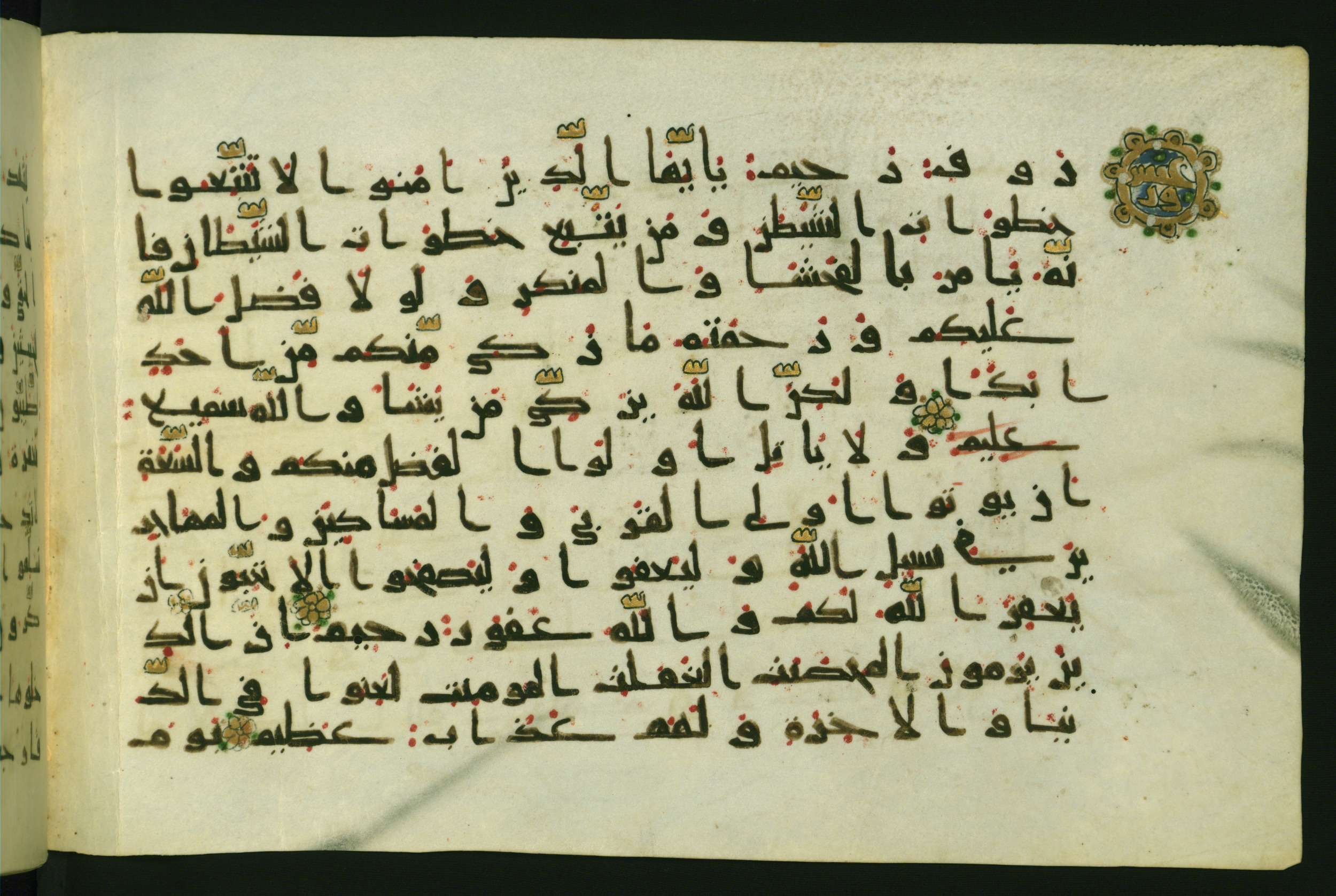 Walters W.554, in Early Abbasid (Kufic) script, showing Surah 24:22 from Late 9th Century AD found in Egypt, currently housed at The Walters Art Museum, Baltimore, Maryland