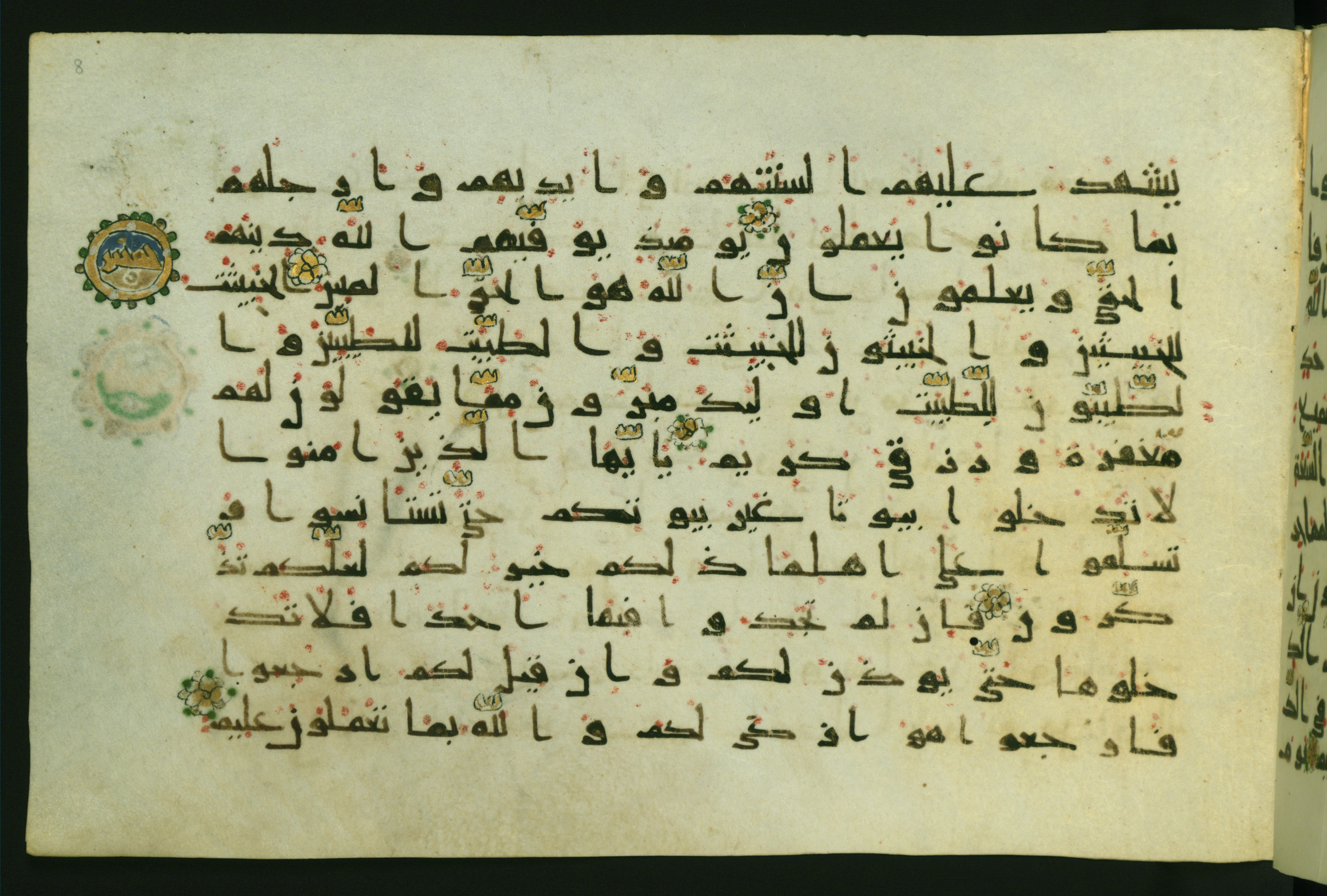 Walters W.554, in Early Abbasid (Kufic) script, showing Surah 24:25 from Late 9th Century AD found in Egypt, currently housed at The Walters Art Museum, Baltimore, Maryland