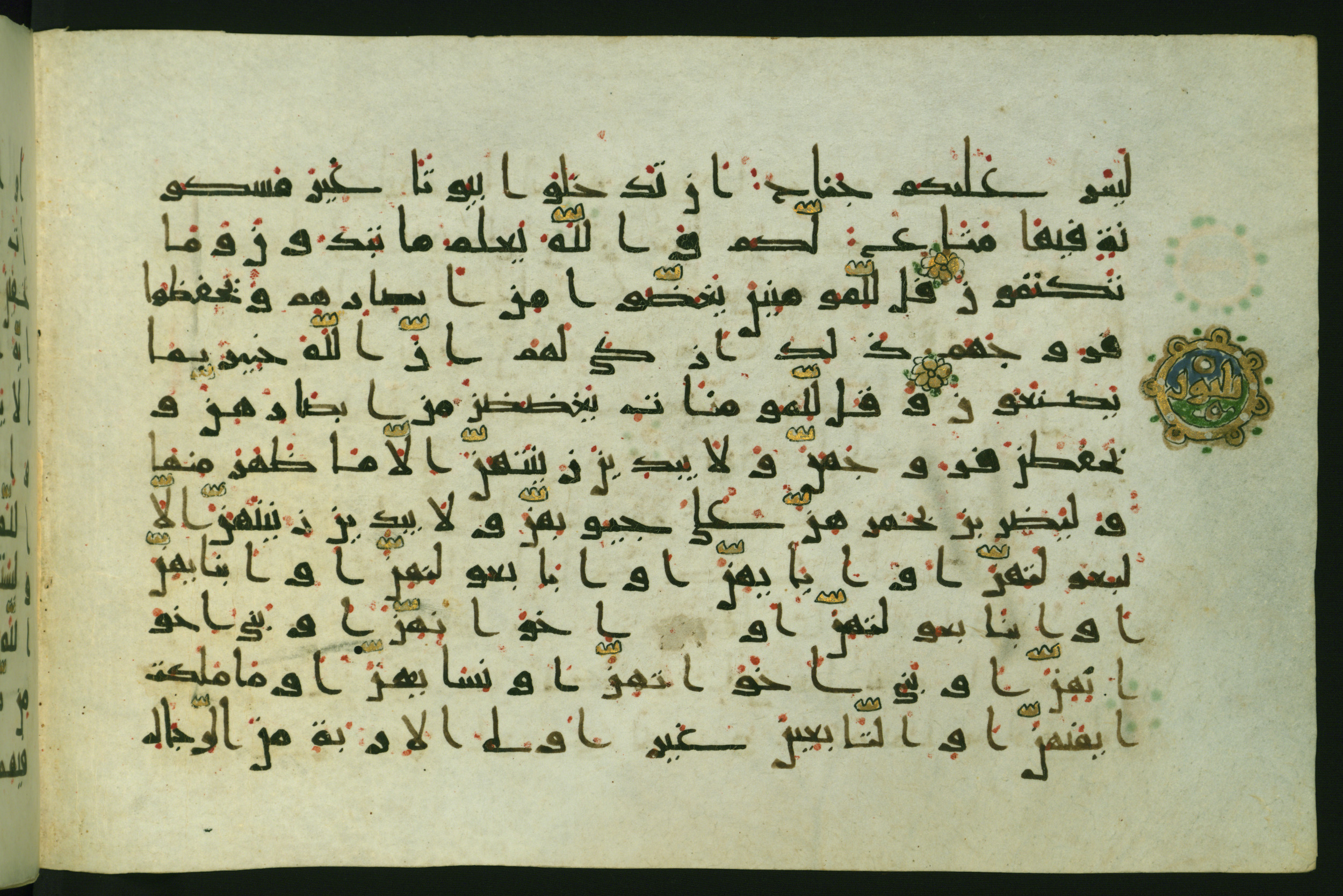 Walters W.554, in Early Abbasid (Kufic) script, showing Surah 24:29 from Late 9th Century AD found in Egypt, currently housed at The Walters Art Museum, Baltimore, Maryland