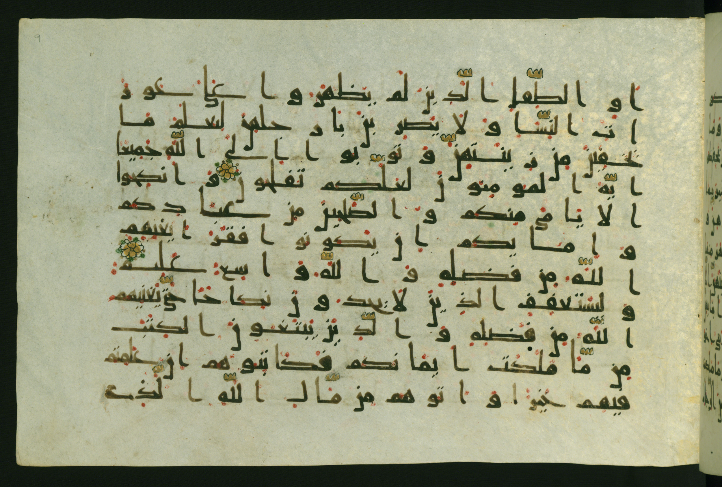 Walters W.554, in Early Abbasid (Kufic) script, showing Surah 24:32 from Late 9th Century AD found in Egypt, currently housed at The Walters Art Museum, Baltimore, Maryland