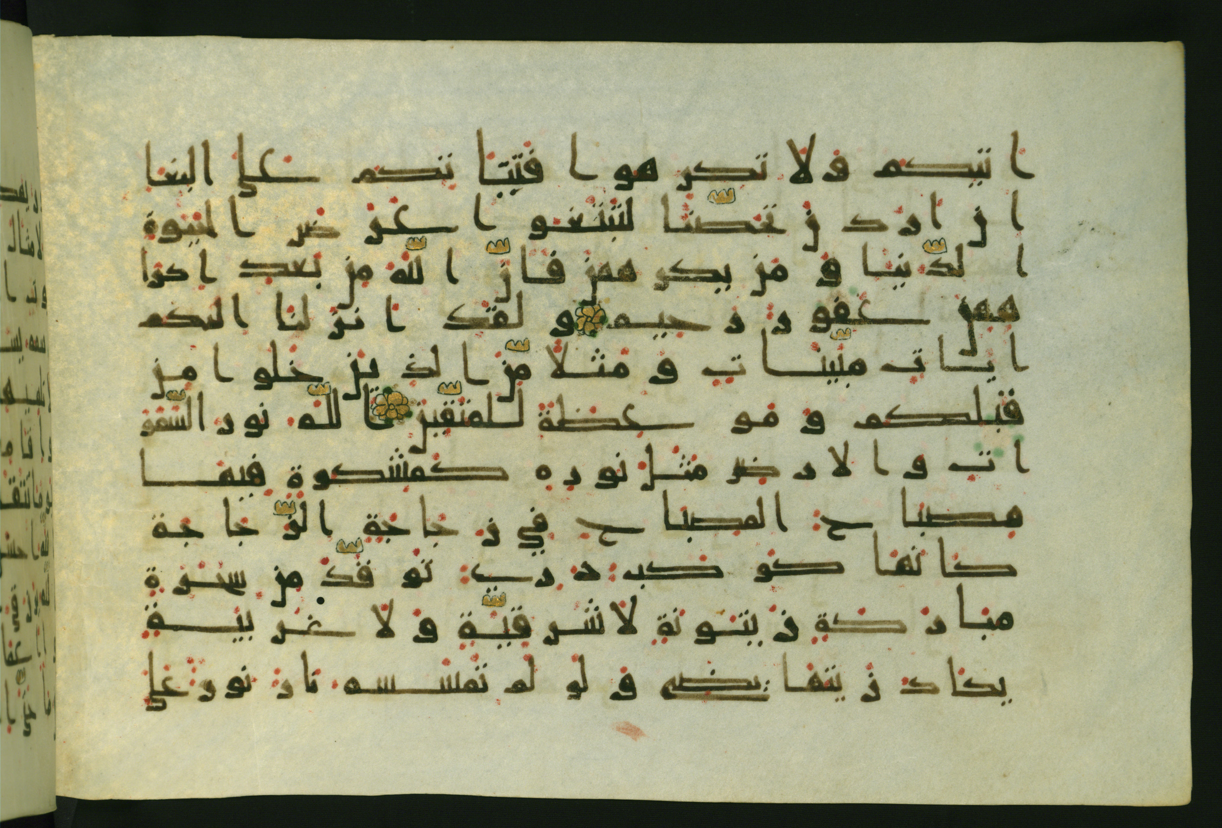 Walters W.554 (Scan 2), in Early Abbasid (Kufic) script, showing Surah 24:33 from Late 9th Century AD found in Egypt, currently housed at The Walters Art Museum, Baltimore, Maryland
