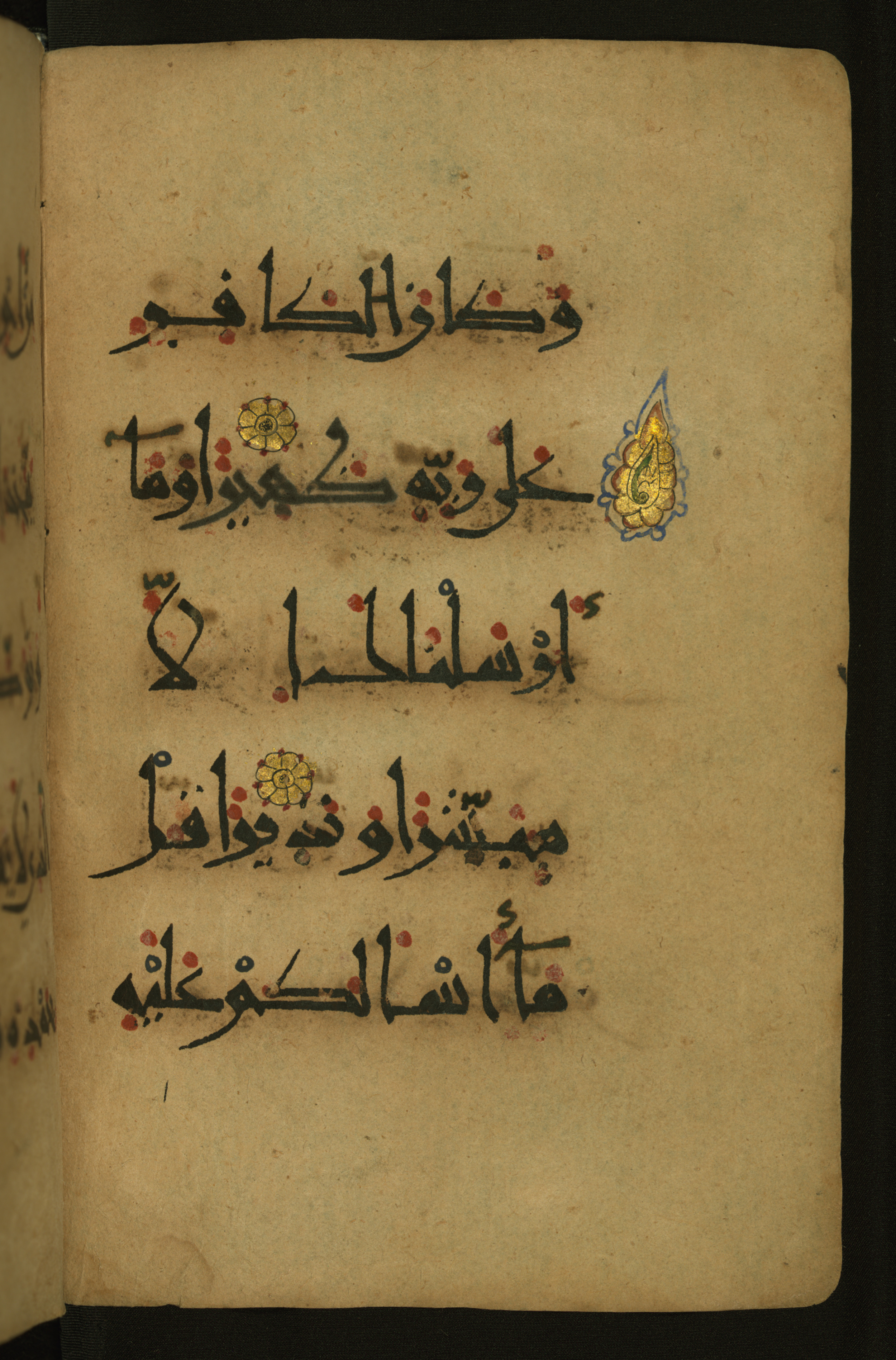 Baltimore, Maryland, The Walters Art Museum, W.555, in New style script, showing Surah 25:56 from 10th to 11th Century AD found in Unknown, currently housed at The Walters Art Museum, Baltimore, Maryland