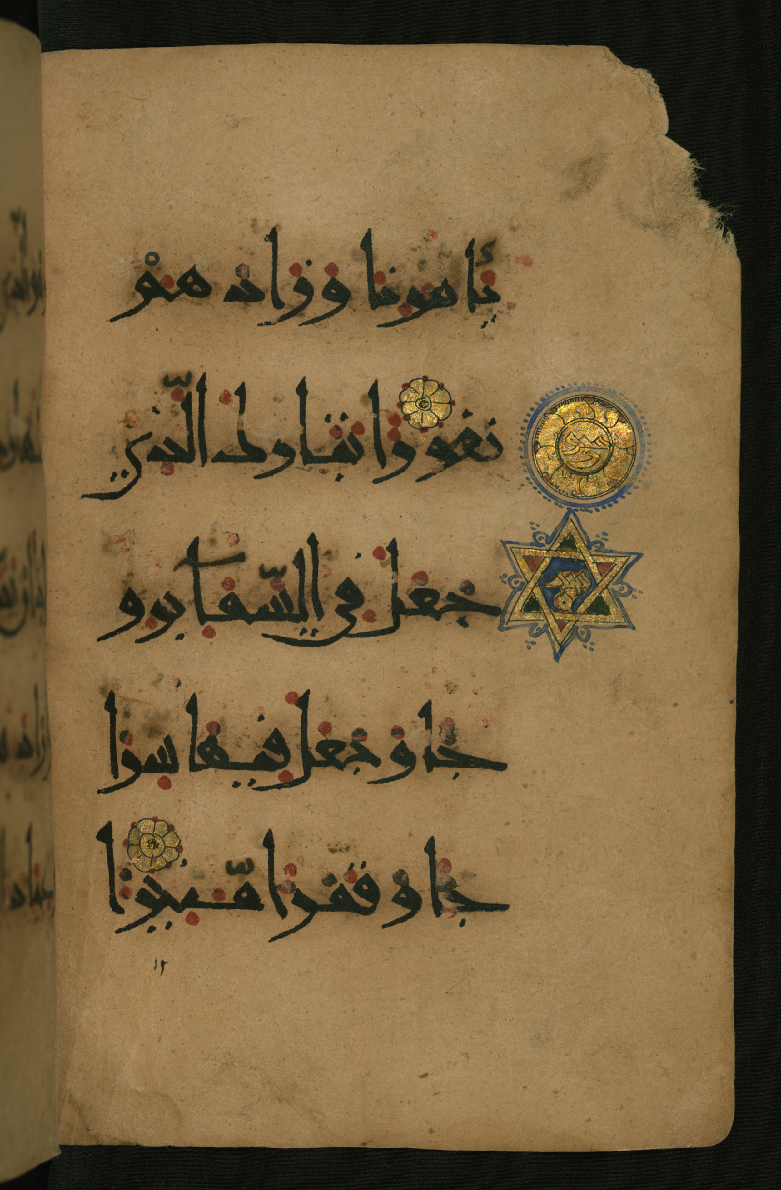 Baltimore, Maryland, The Walters Art Museum, W.555 (Scan 2), in New style script, showing Surah 25:60 from 10th to 11th Century AD found in Unknown, currently housed at The Walters Art Museum, Baltimore, Maryland