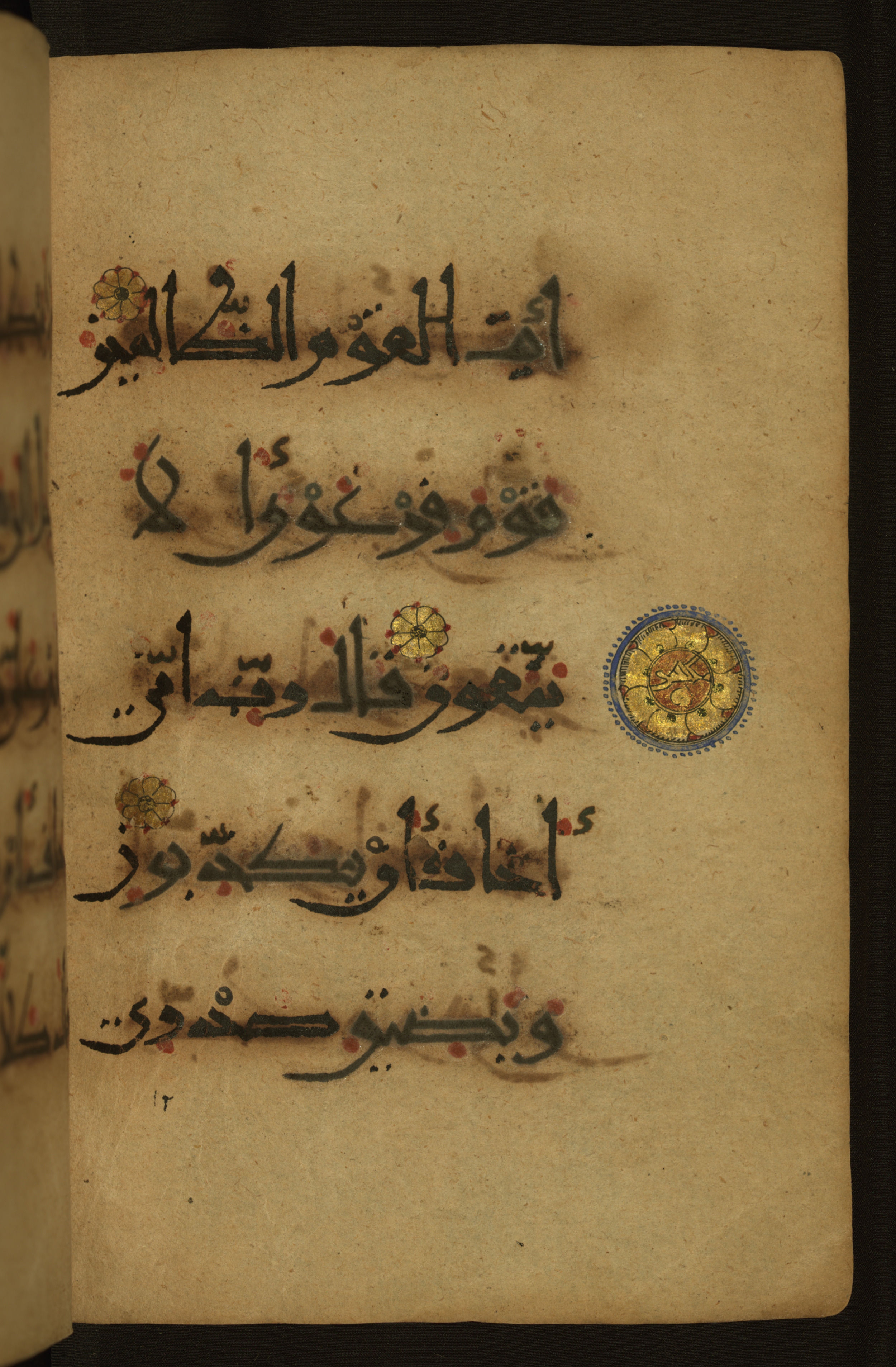 Baltimore, Maryland, The Walters Art Museum, W.555 (Scan 1), in New style script, showing Surah 26:13 from 10th to 11th Century AD found in Unknown, currently housed at The Walters Art Museum, Baltimore, Maryland