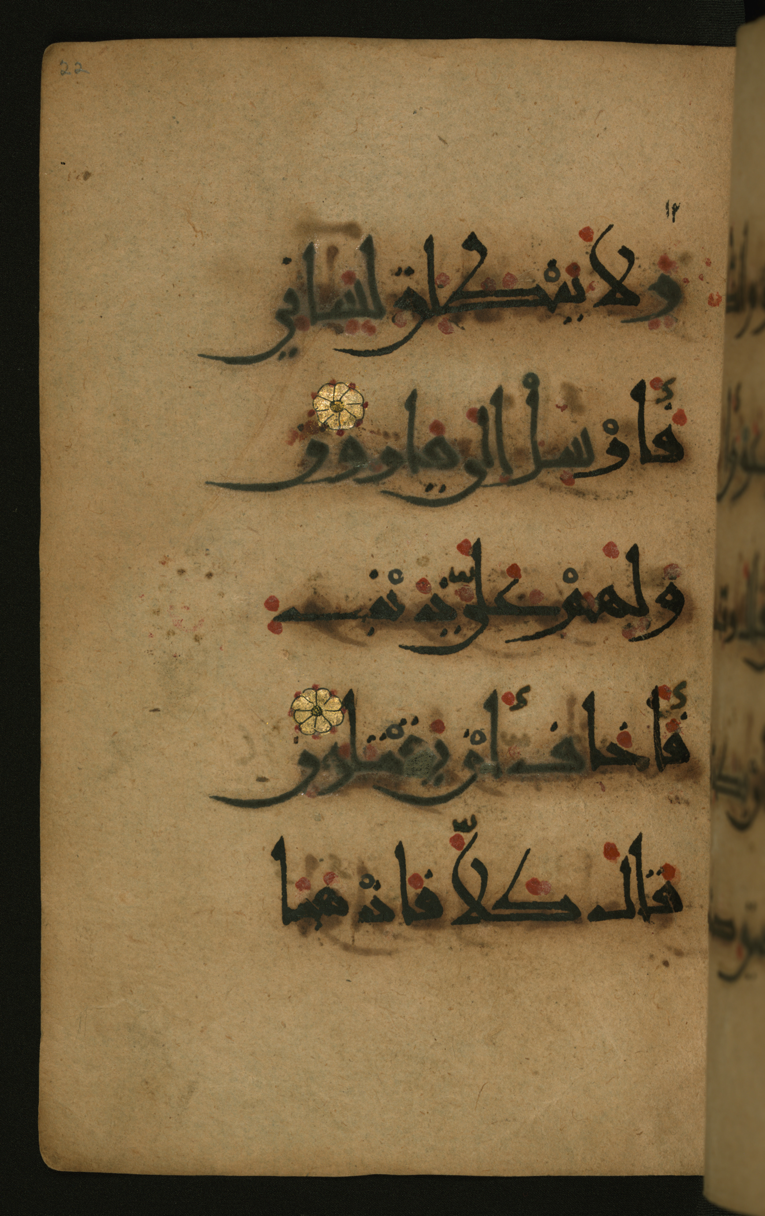 Baltimore, Maryland, The Walters Art Museum, W.555 (Scan 2), in New style script, showing Surah 26:13 from 10th to 11th Century AD found in Unknown, currently housed at The Walters Art Museum, Baltimore, Maryland