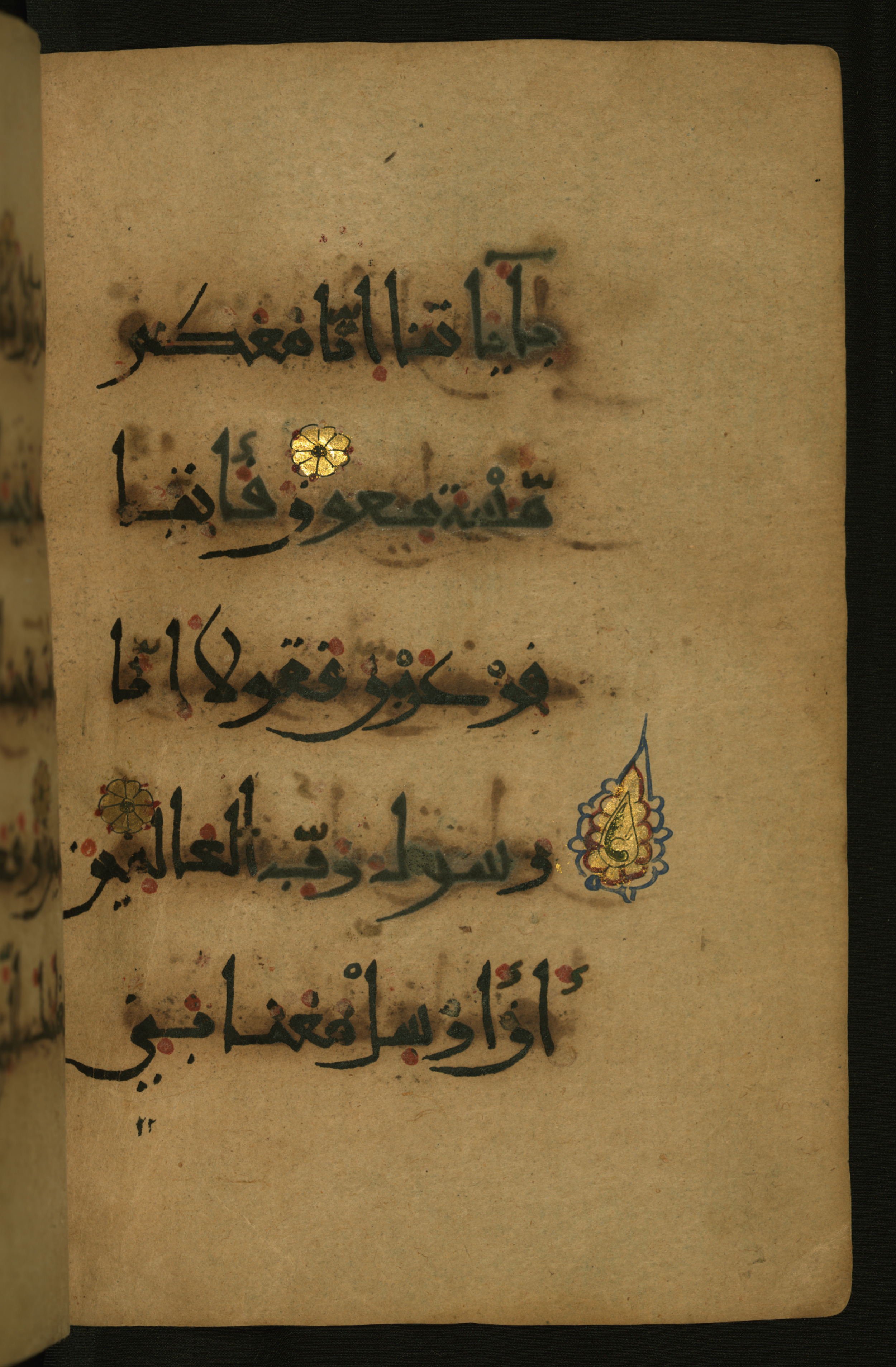 Baltimore, Maryland, The Walters Art Museum, W.555, in New style script, showing Surah 26:16 from 10th to 11th Century AD found in Unknown, currently housed at The Walters Art Museum, Baltimore, Maryland