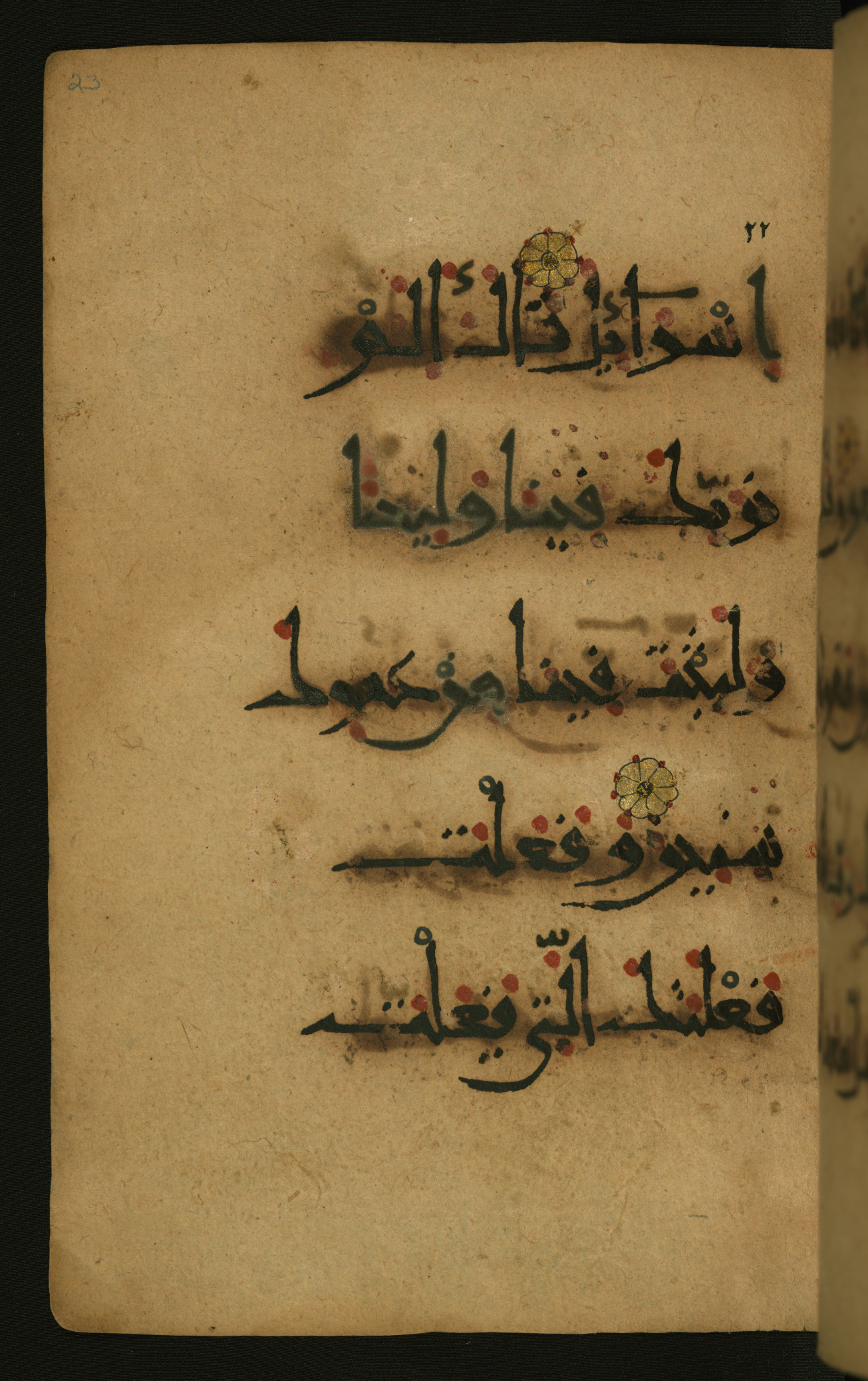 Baltimore, Maryland, The Walters Art Museum, W.555, in New style script, showing Surah 26:18 from 10th to 11th Century AD found in Unknown, currently housed at The Walters Art Museum, Baltimore, Maryland
