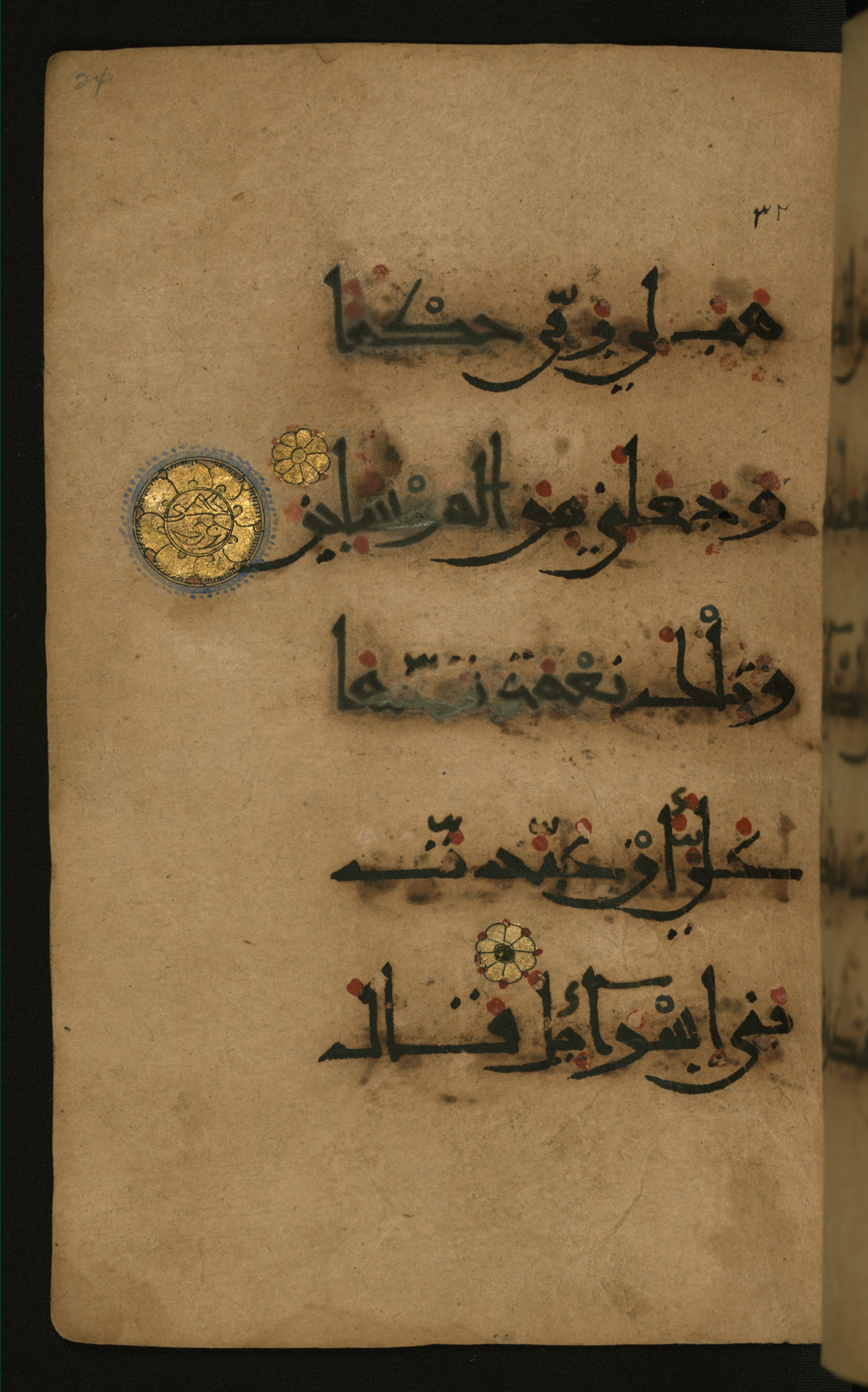 Baltimore, Maryland, The Walters Art Museum, W.555, in New style script, showing Surah 26:22 from 10th to 11th Century AD found in Unknown, currently housed at The Walters Art Museum, Baltimore, Maryland