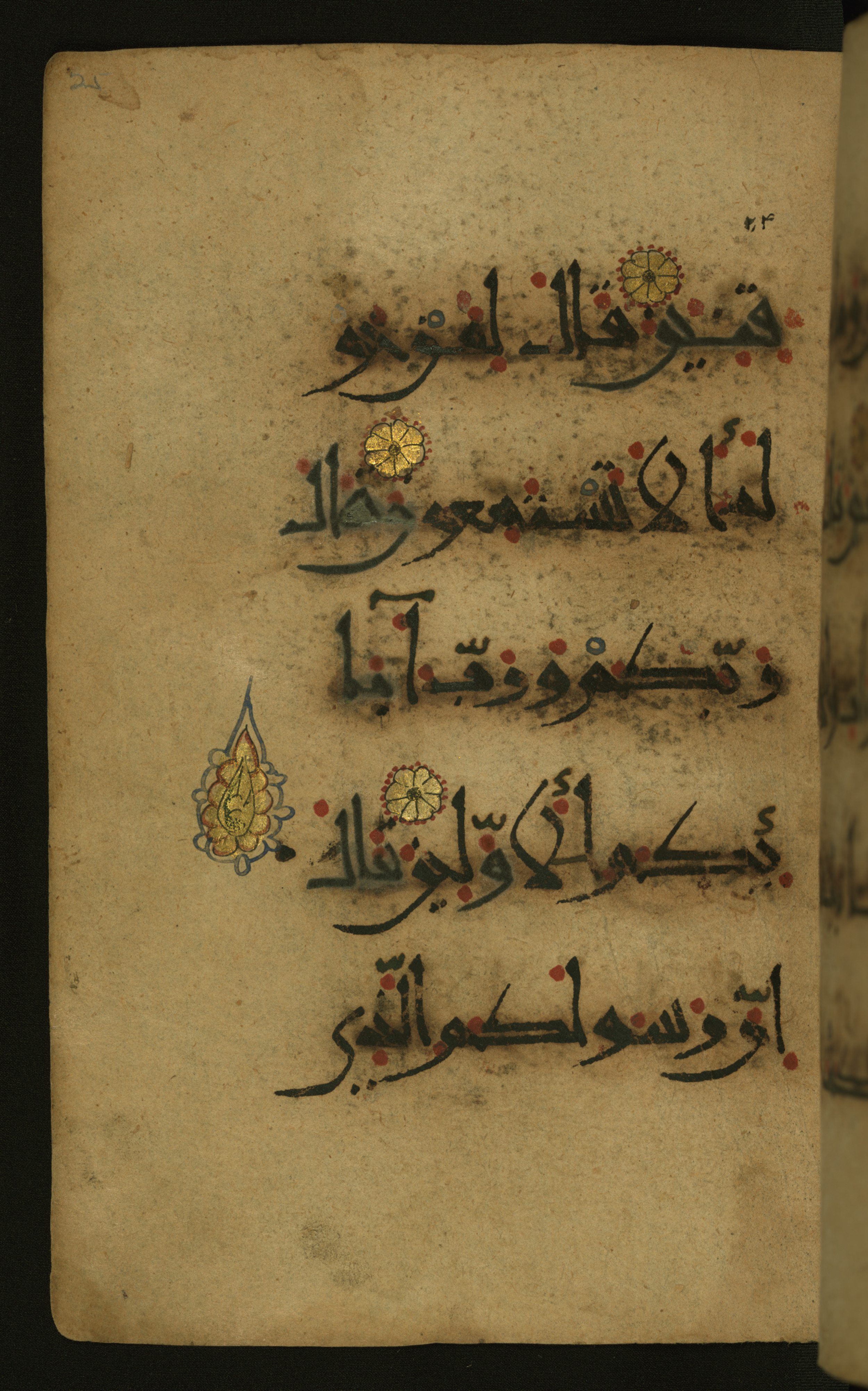 Baltimore, Maryland, The Walters Art Museum, W.555, in New style script, showing Surah 26:25 from 10th to 11th Century AD found in Unknown, currently housed at The Walters Art Museum, Baltimore, Maryland