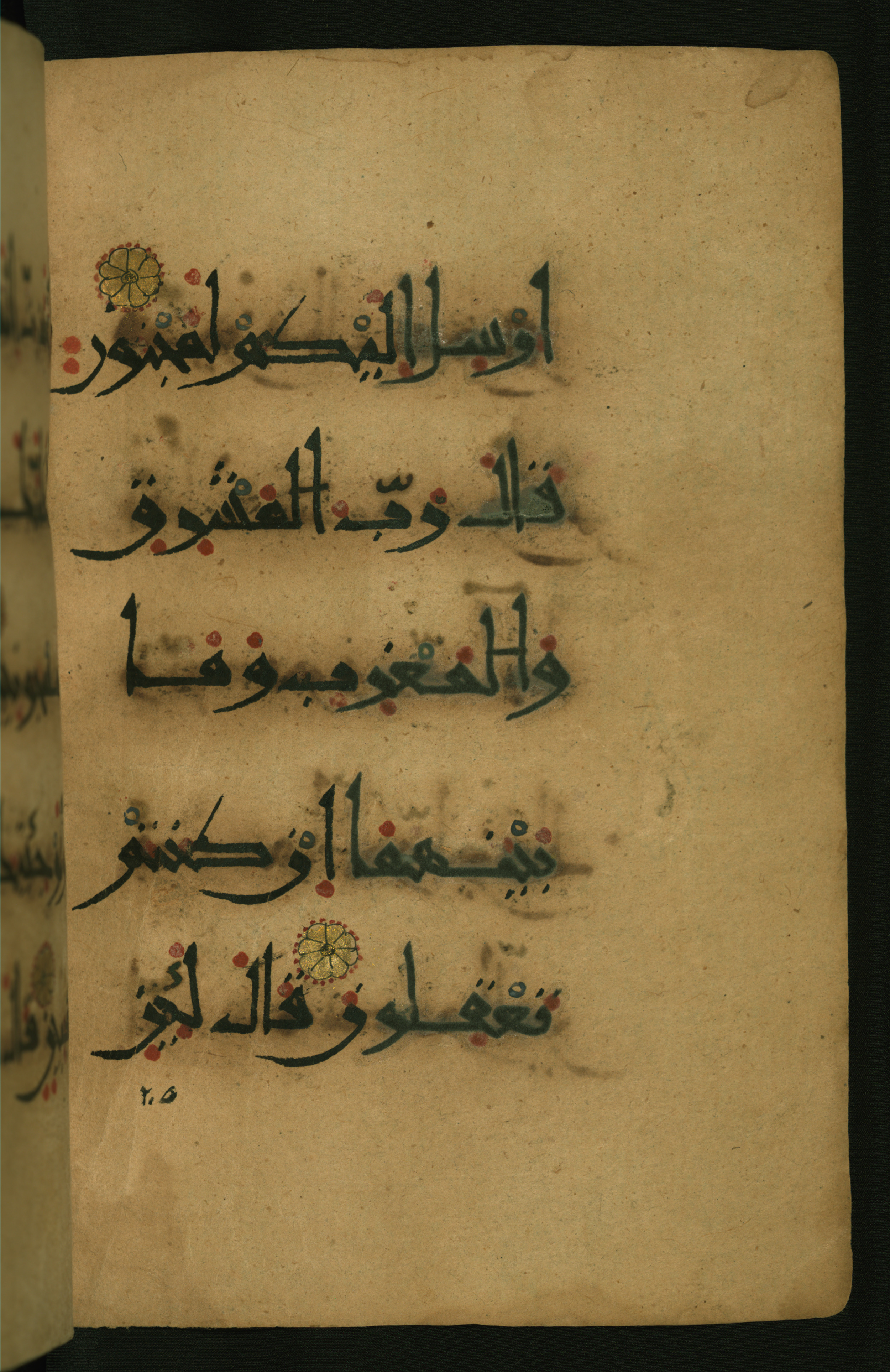Baltimore, Maryland, The Walters Art Museum, W.555, in New style script, showing Surah 26:28 from 10th to 11th Century AD found in Unknown, currently housed at The Walters Art Museum, Baltimore, Maryland