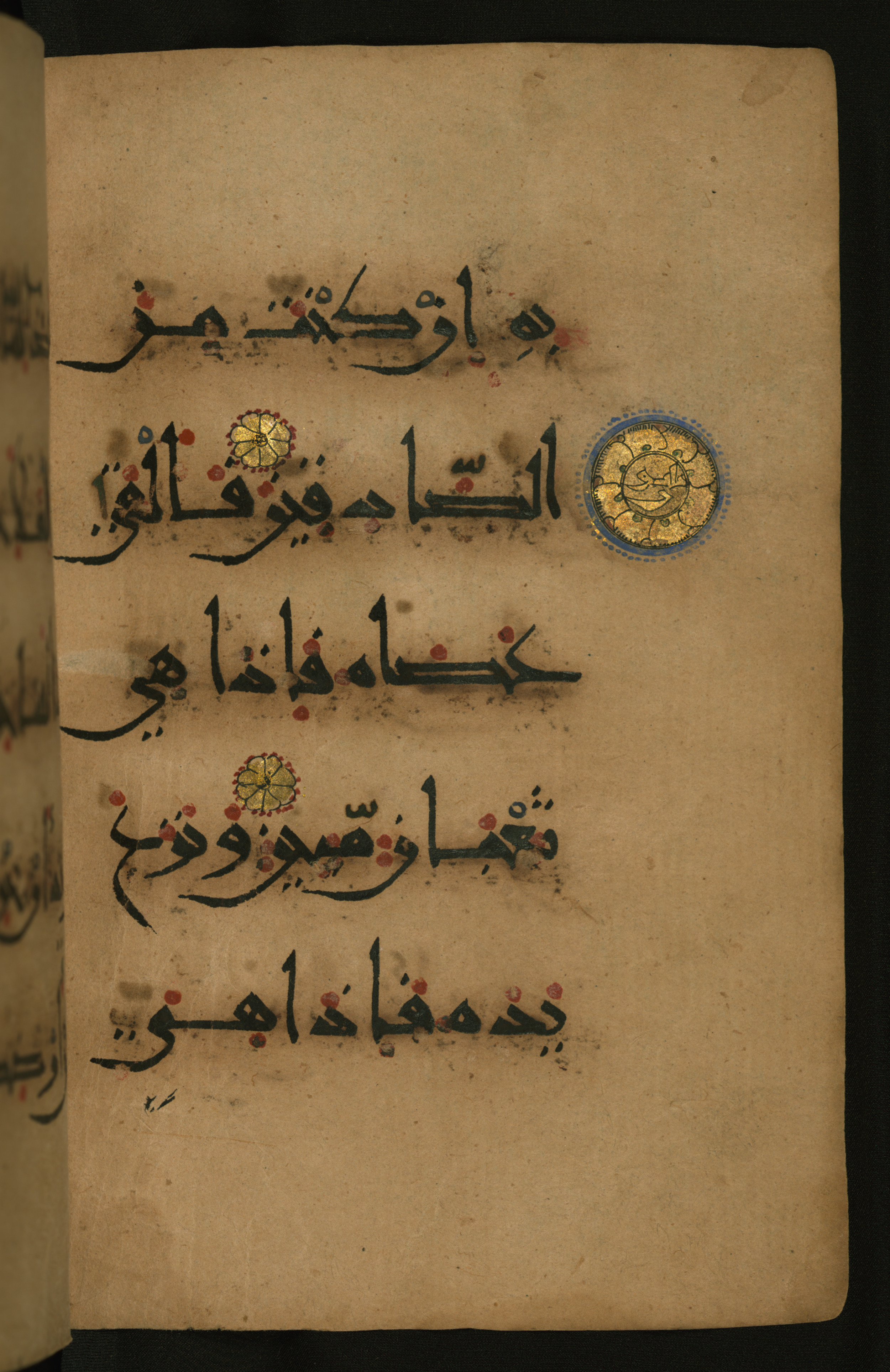 Baltimore, Maryland, The Walters Art Museum, W.555, in New style script, showing Surah 26:32 from 10th to 11th Century AD found in Unknown, currently housed at The Walters Art Museum, Baltimore, Maryland