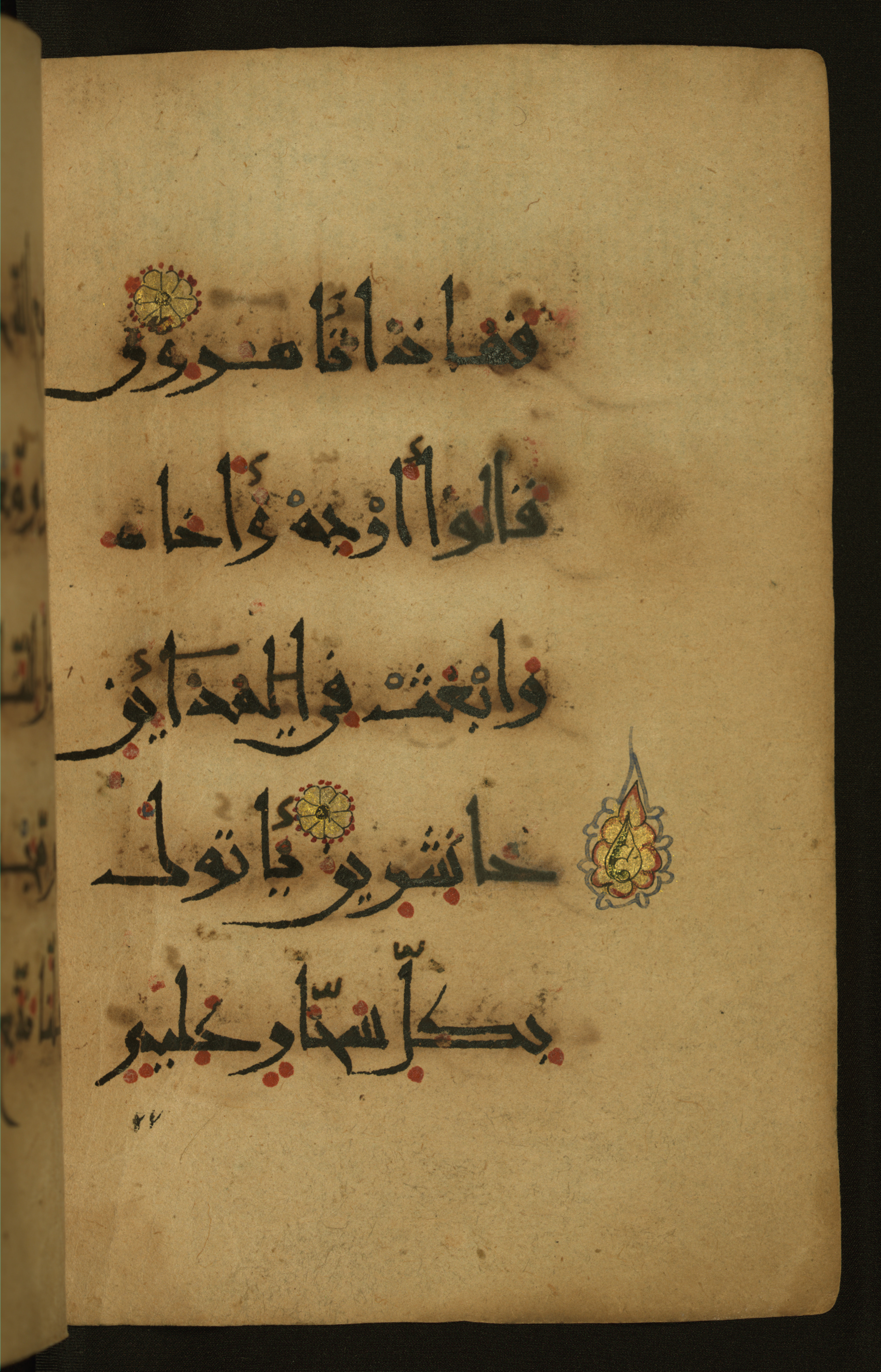 Baltimore, Maryland, The Walters Art Museum, W.555 (Scan 2), in New style script, showing Surah 26:35 from 10th to 11th Century AD found in Unknown, currently housed at The Walters Art Museum, Baltimore, Maryland