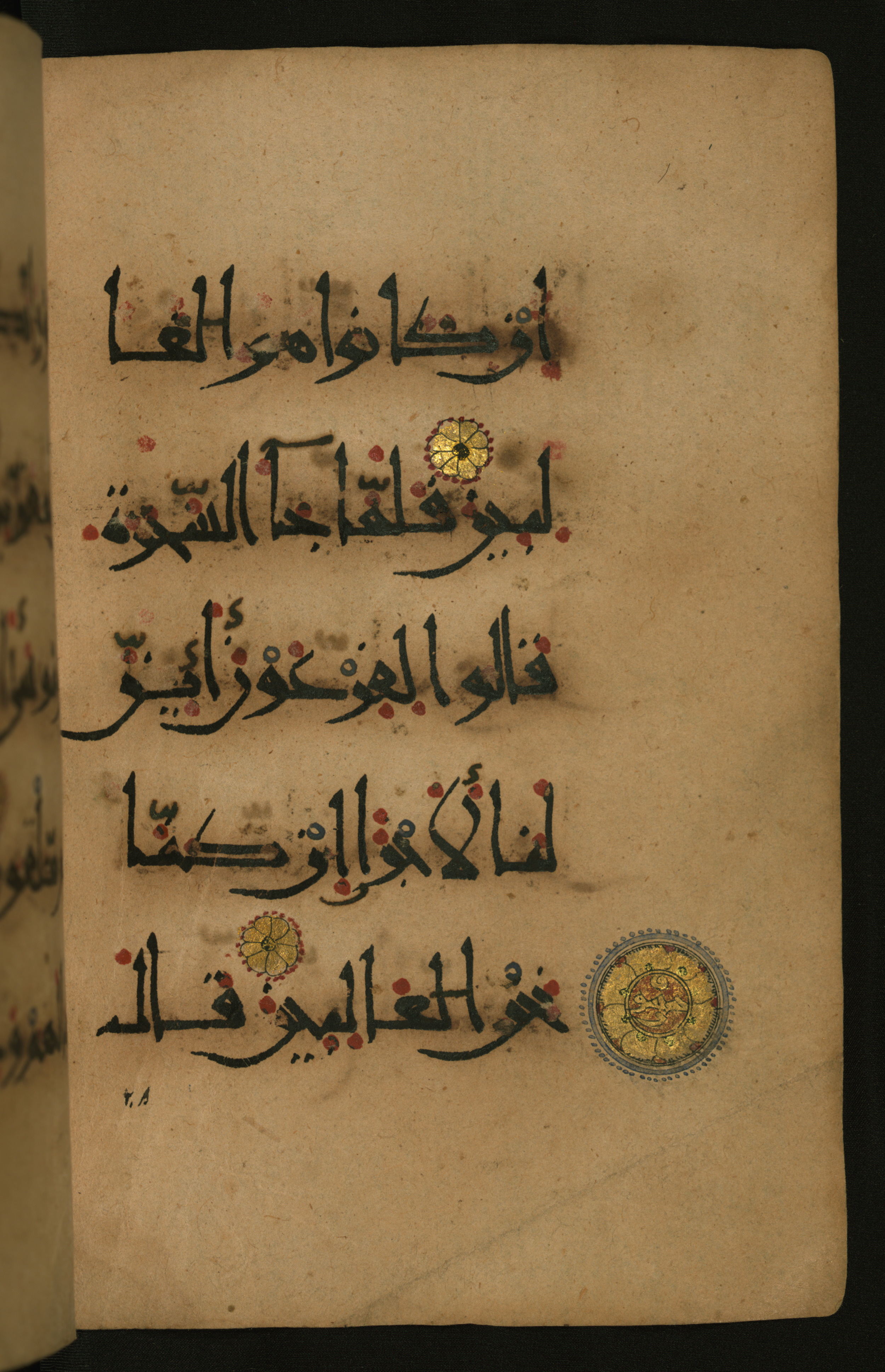 Baltimore, Maryland, The Walters Art Museum, W.555, in New style script, showing Surah 26:41 from 10th to 11th Century AD found in Unknown, currently housed at The Walters Art Museum, Baltimore, Maryland