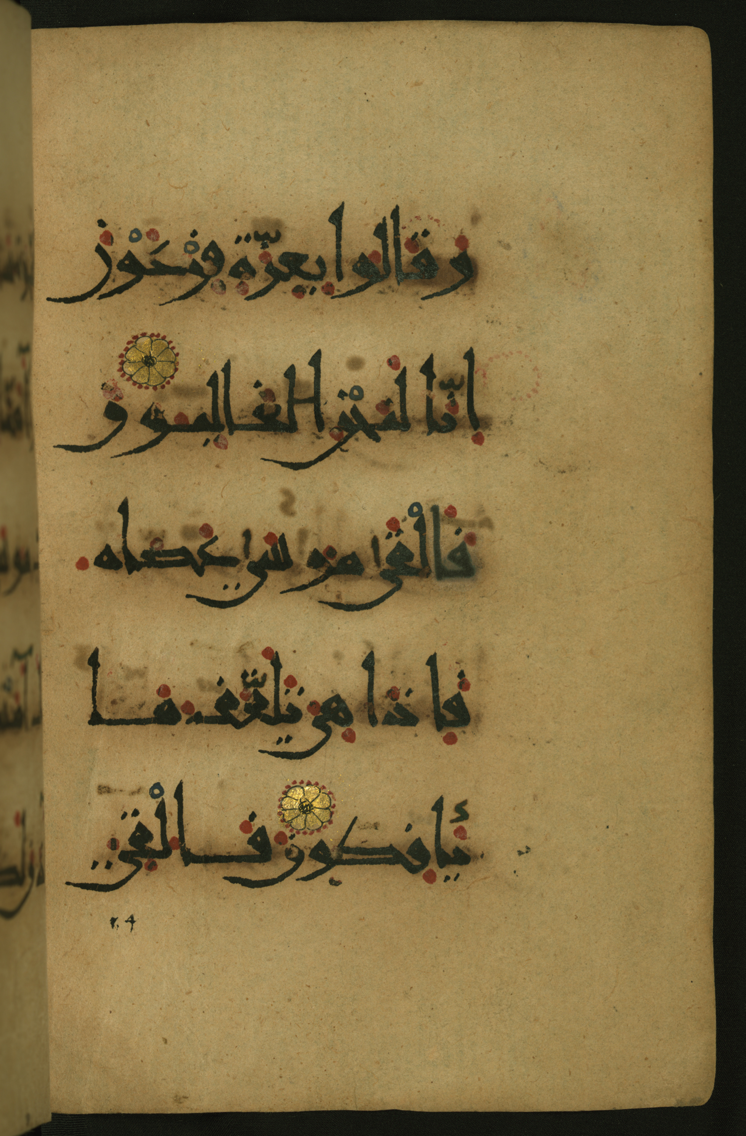 Baltimore, Maryland, The Walters Art Museum, W.555, in New style script, showing Surah 26:45 from 10th to 11th Century AD found in Unknown, currently housed at The Walters Art Museum, Baltimore, Maryland