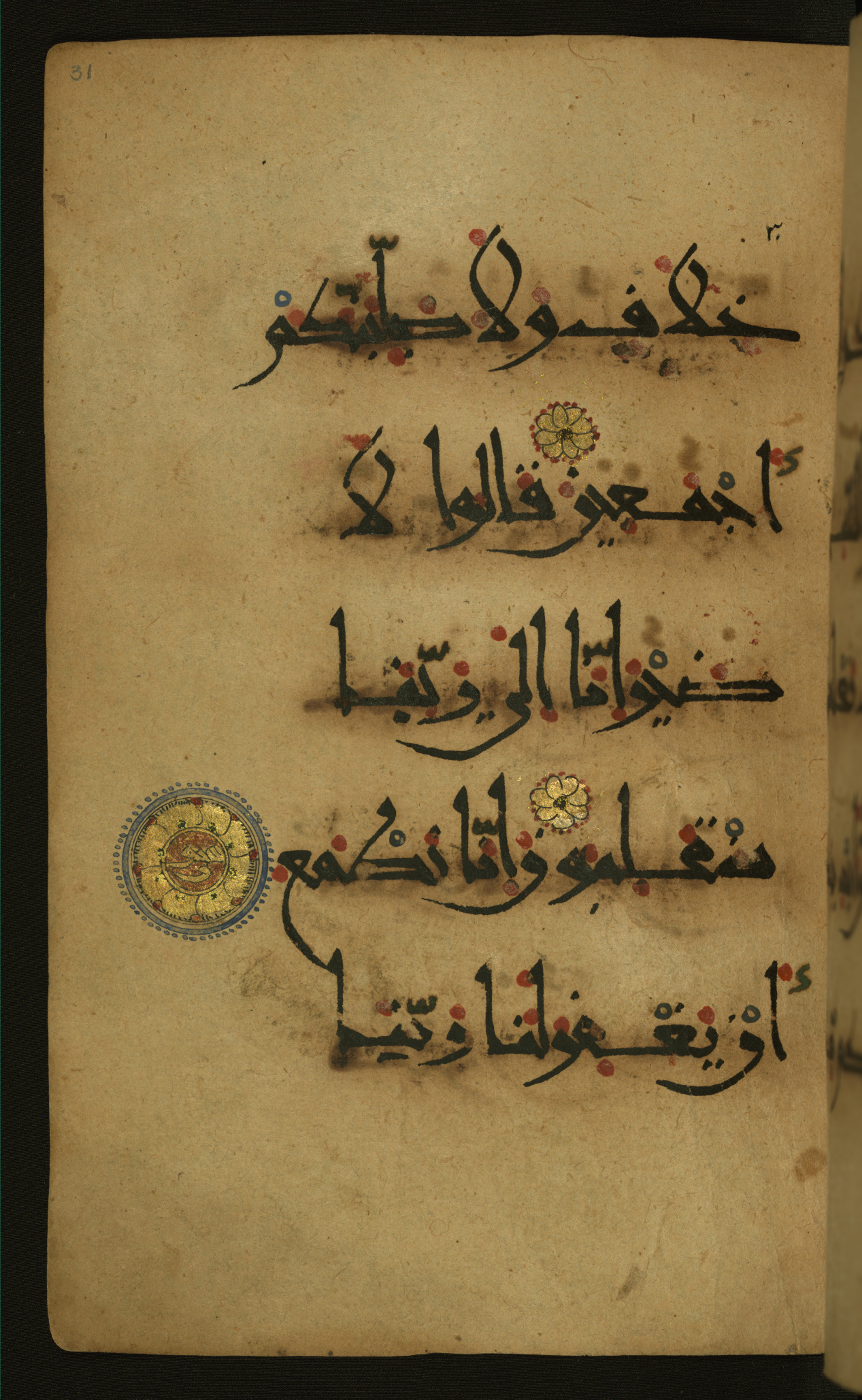 Baltimore, Maryland, The Walters Art Museum, W.555, in New style script, showing Surah 26:50 from 10th to 11th Century AD found in Unknown, currently housed at The Walters Art Museum, Baltimore, Maryland