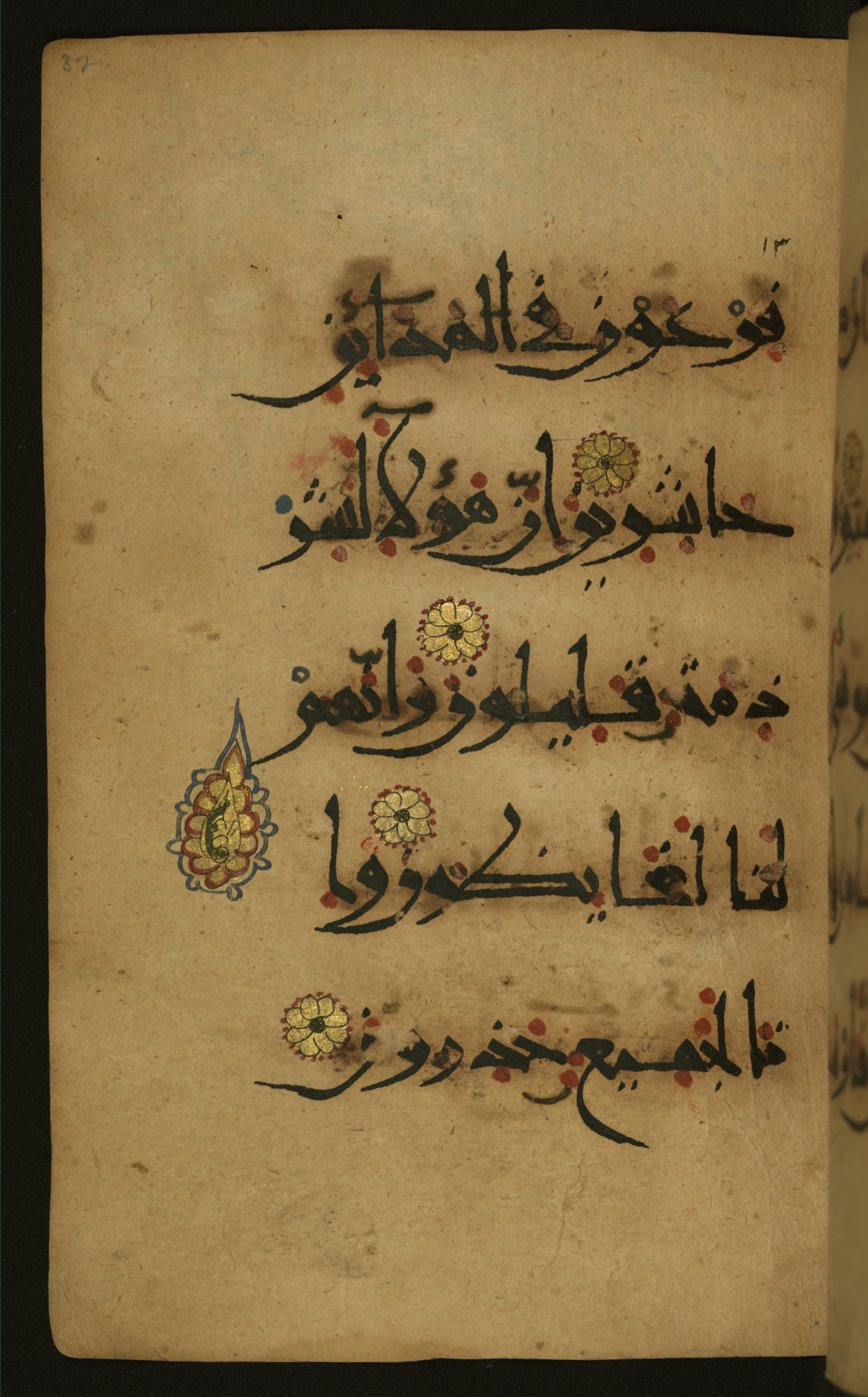 Baltimore, Maryland, The Walters Art Museum, W.555, in New style script, showing Surah 26:53 from 10th to 11th Century AD found in Unknown, currently housed at The Walters Art Museum, Baltimore, Maryland