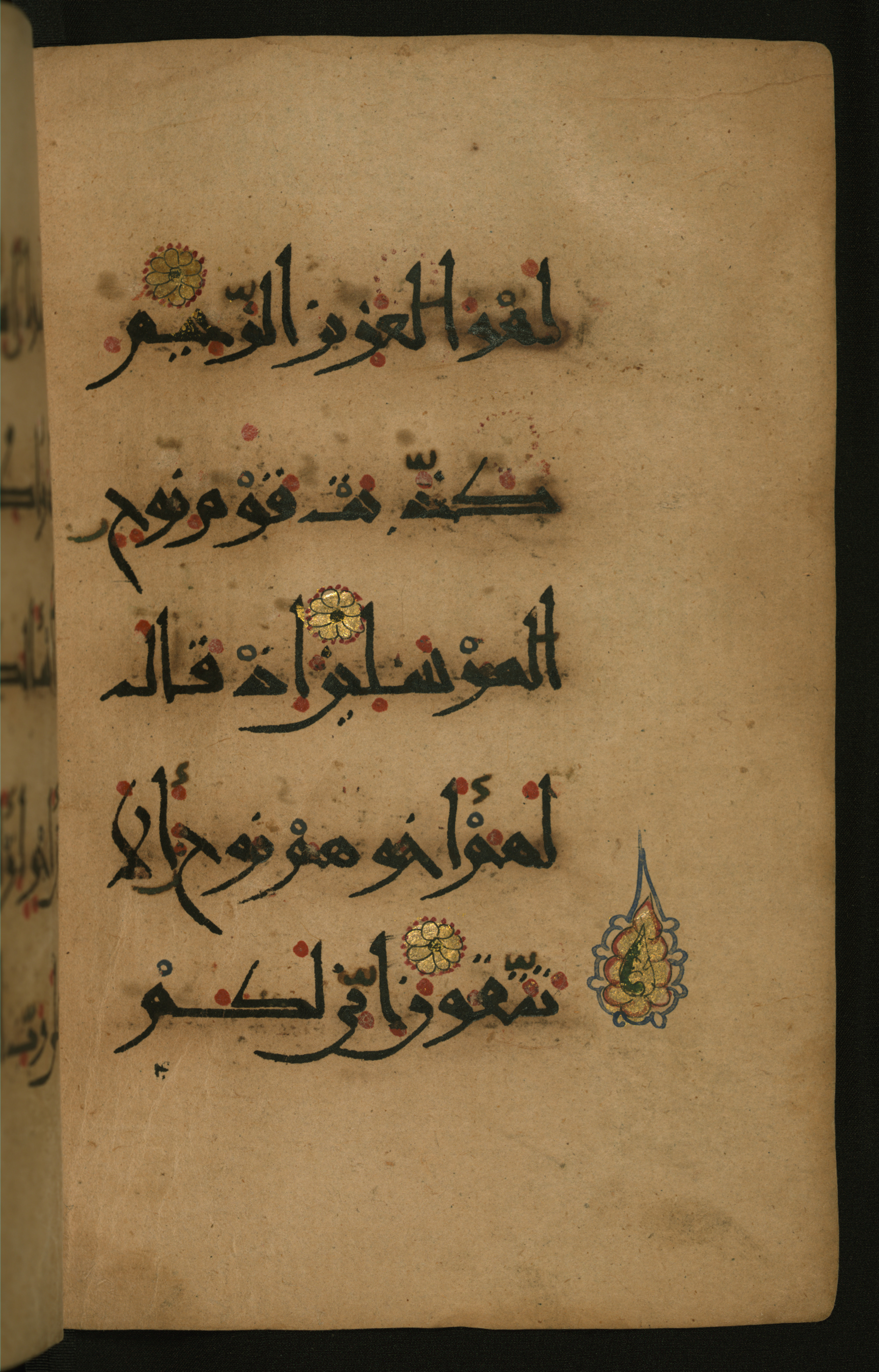 Baltimore, Maryland, The Walters Art Museum, W.555 (Scan 2), in New style script, showing Surah 26:104 from 10th to 11th Century AD found in Unknown, currently housed at The Walters Art Museum, Baltimore, Maryland