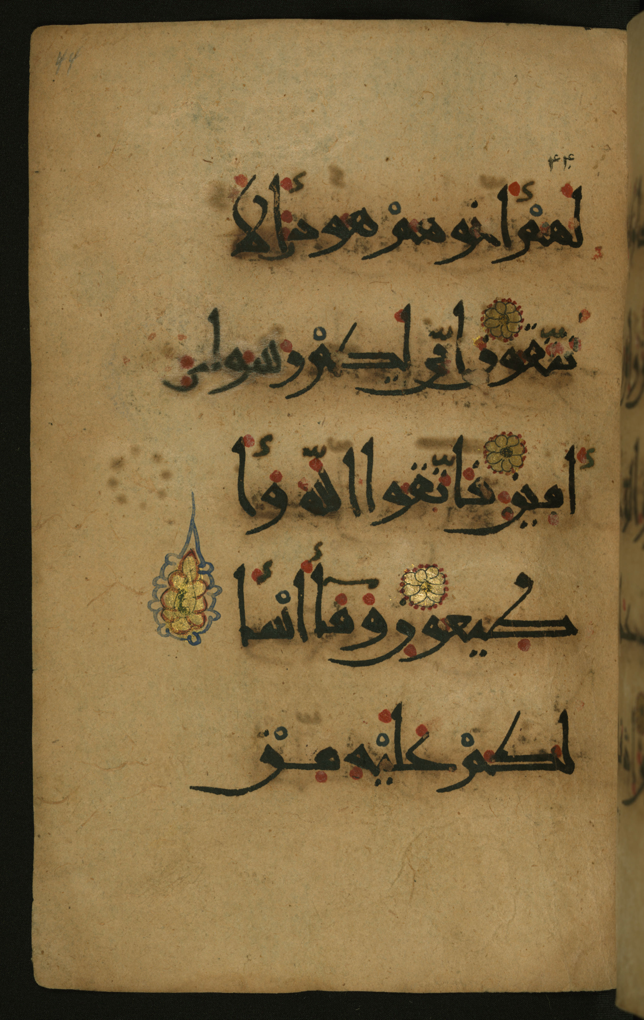 Baltimore, Maryland, The Walters Art Museum, W.555 (Scan 2), in New style script, showing Surah 26:124 from 10th to 11th Century AD found in Unknown, currently housed at The Walters Art Museum, Baltimore, Maryland