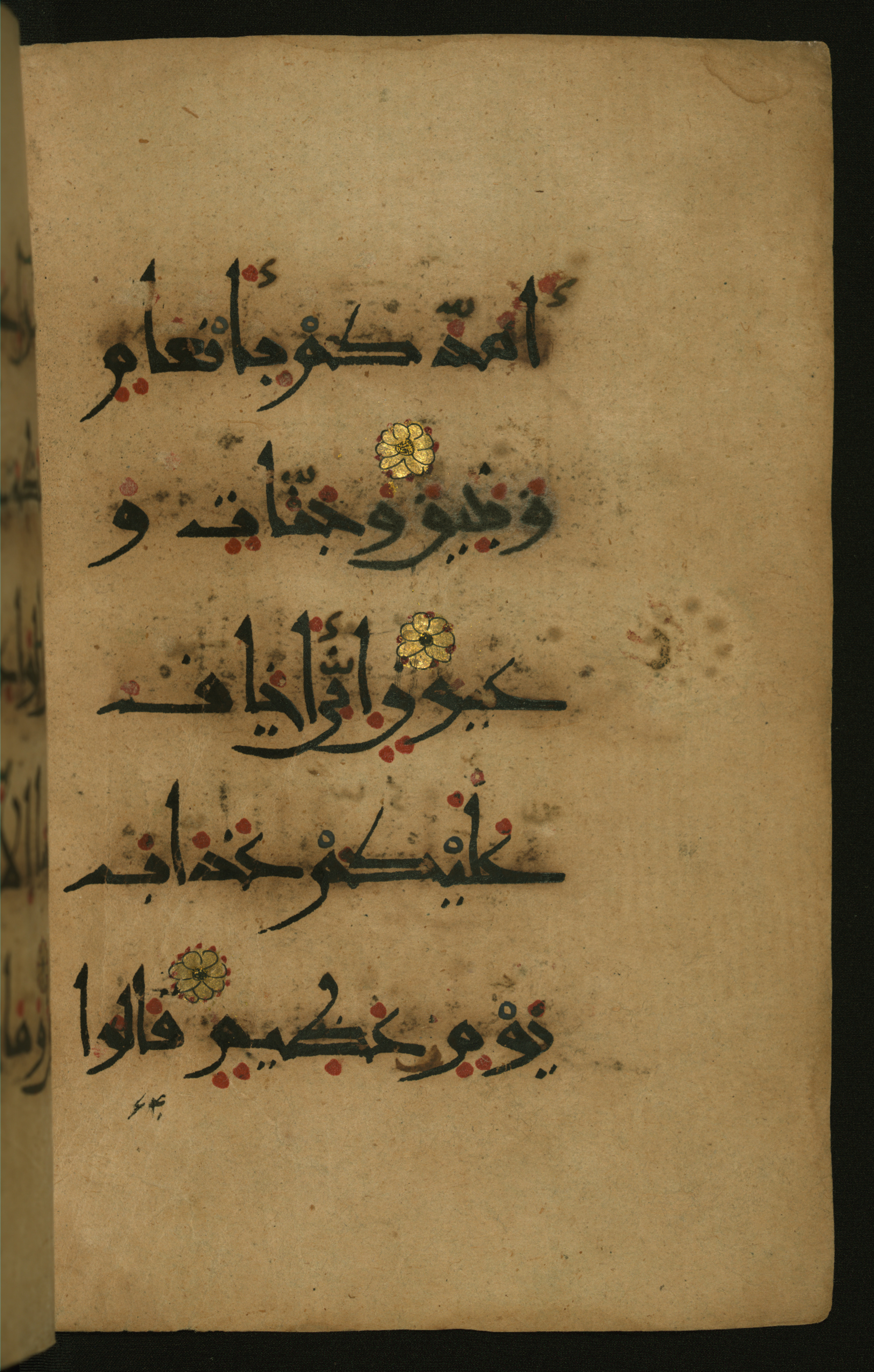 Baltimore, Maryland, The Walters Art Museum, W.555 (Scan 1), in New style script, showing Surah 26:136 from 10th to 11th Century AD found in Unknown, currently housed at The Walters Art Museum, Baltimore, Maryland