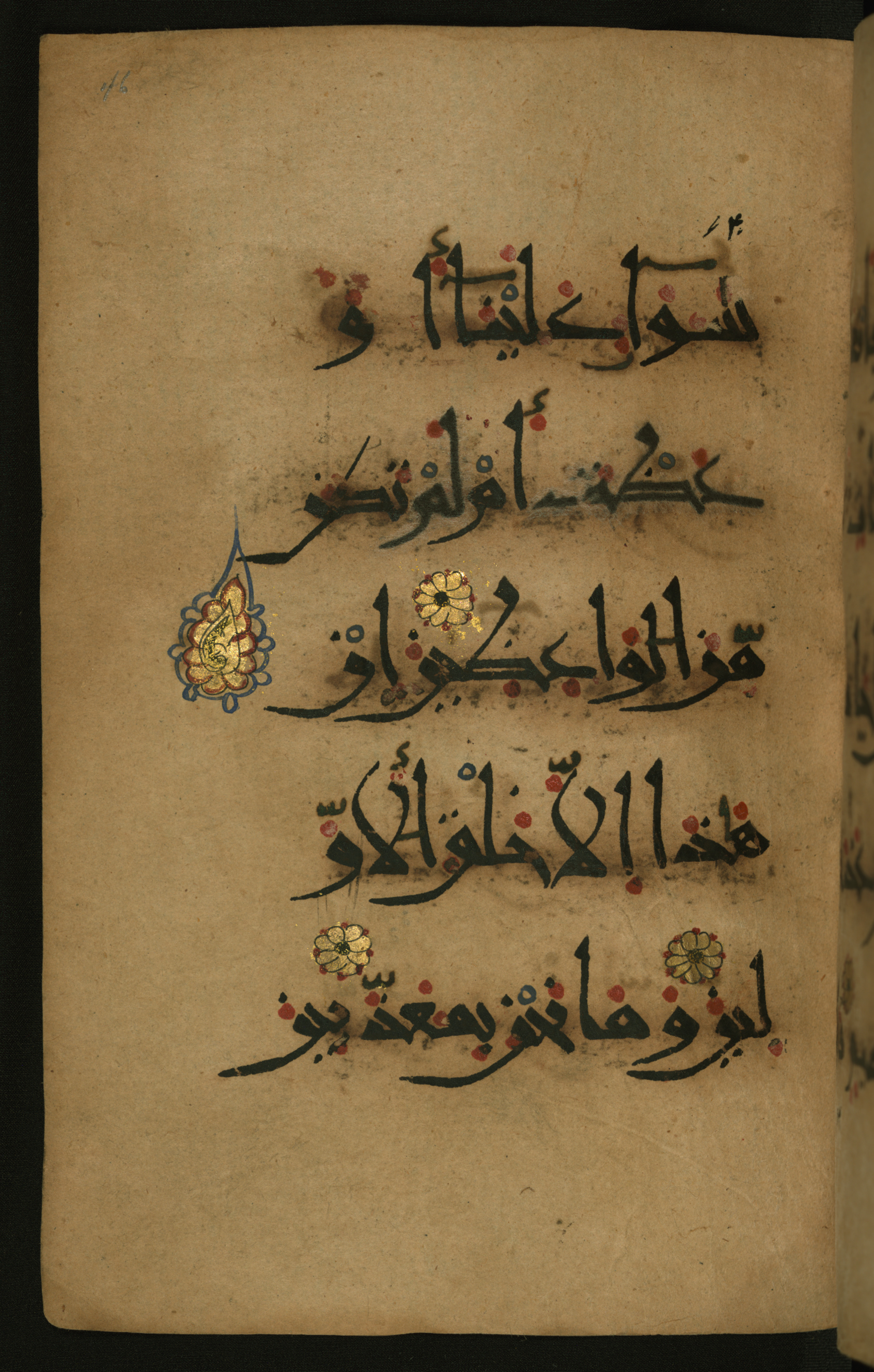 Baltimore, Maryland, The Walters Art Museum, W.555 (Scan 2), in New style script, showing Surah 26:136 from 10th to 11th Century AD found in Unknown, currently housed at The Walters Art Museum, Baltimore, Maryland