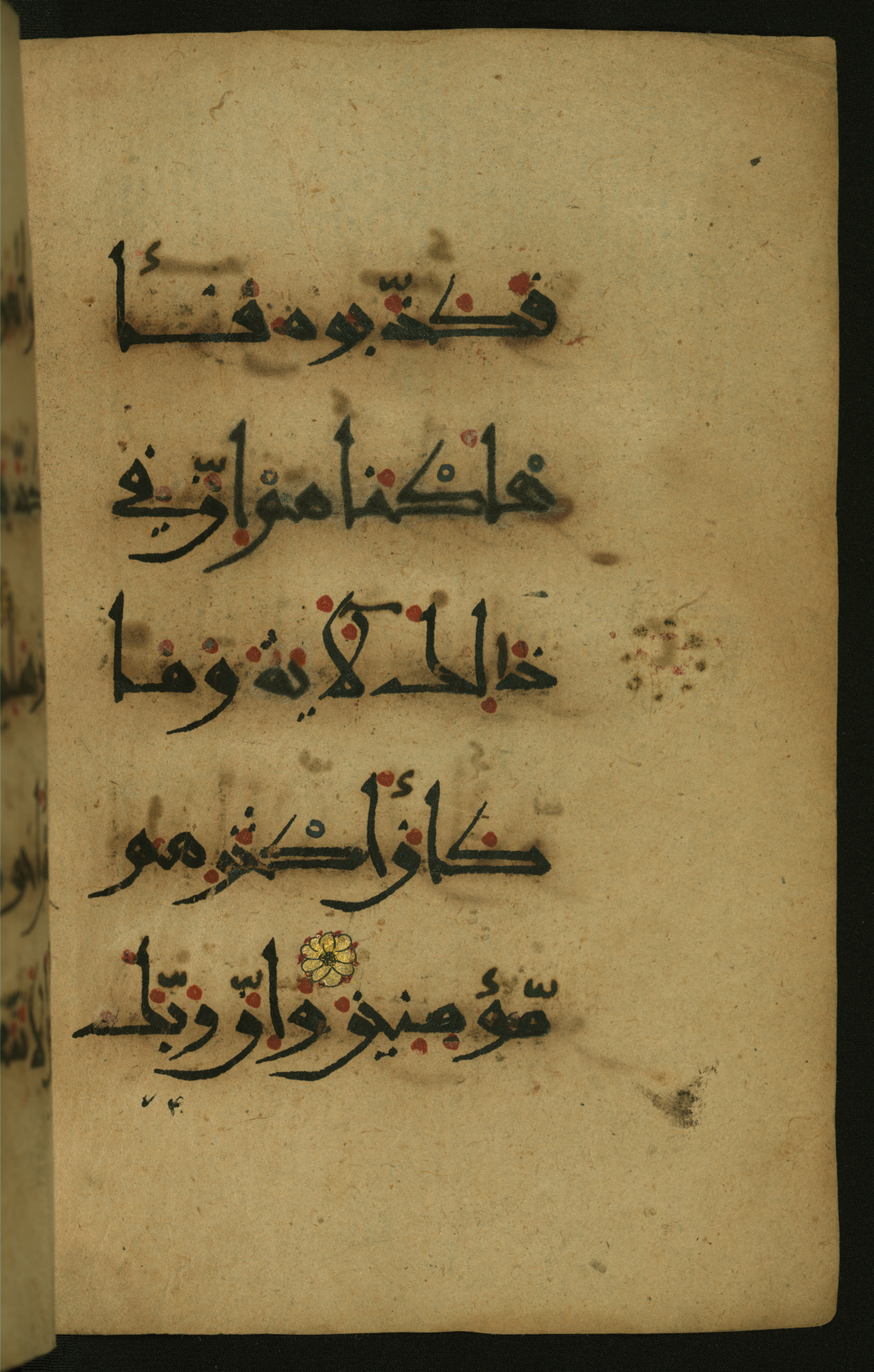 Baltimore, Maryland, The Walters Art Museum, W.555 (Scan 1), in New style script, showing Surah 26:140 from 10th to 11th Century AD found in Unknown, currently housed at The Walters Art Museum, Baltimore, Maryland