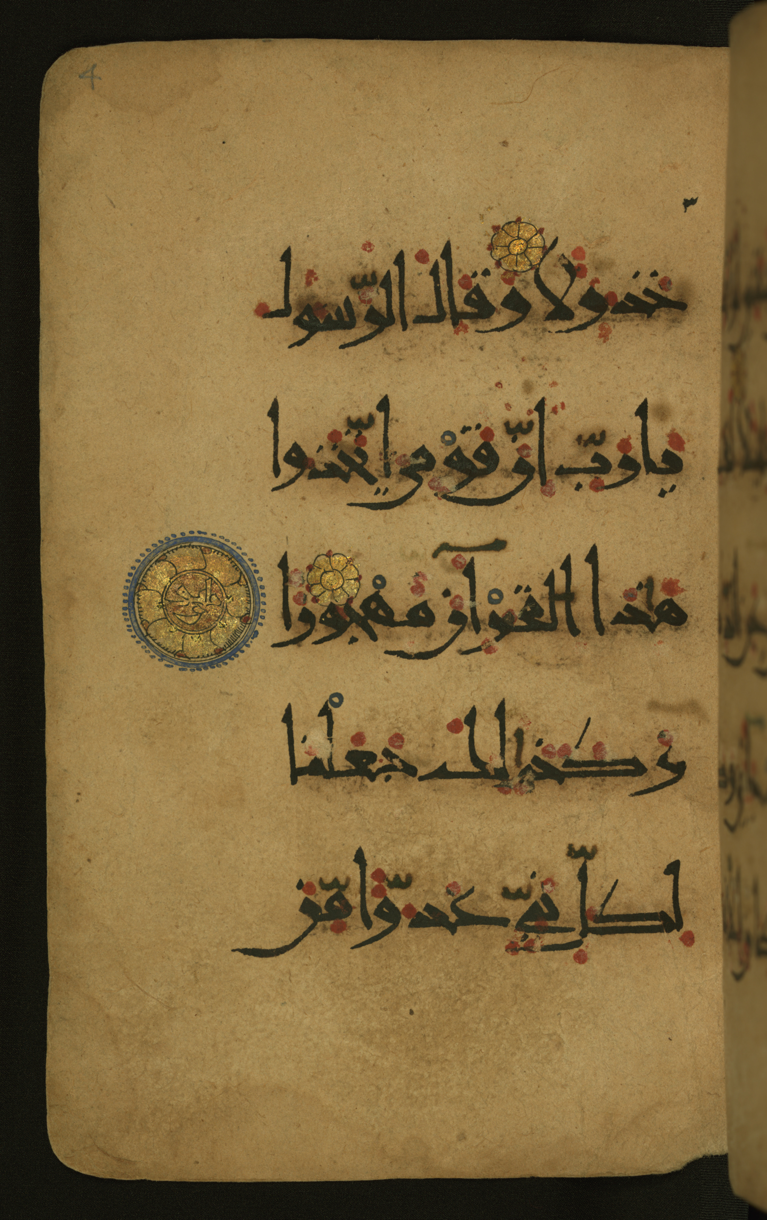Baltimore, Maryland, The Walters Art Museum, W.555, in New style script, showing Surah 25:30 from 10th to 11th Century AD found in Unknown, currently housed at The Walters Art Museum, Baltimore, Maryland