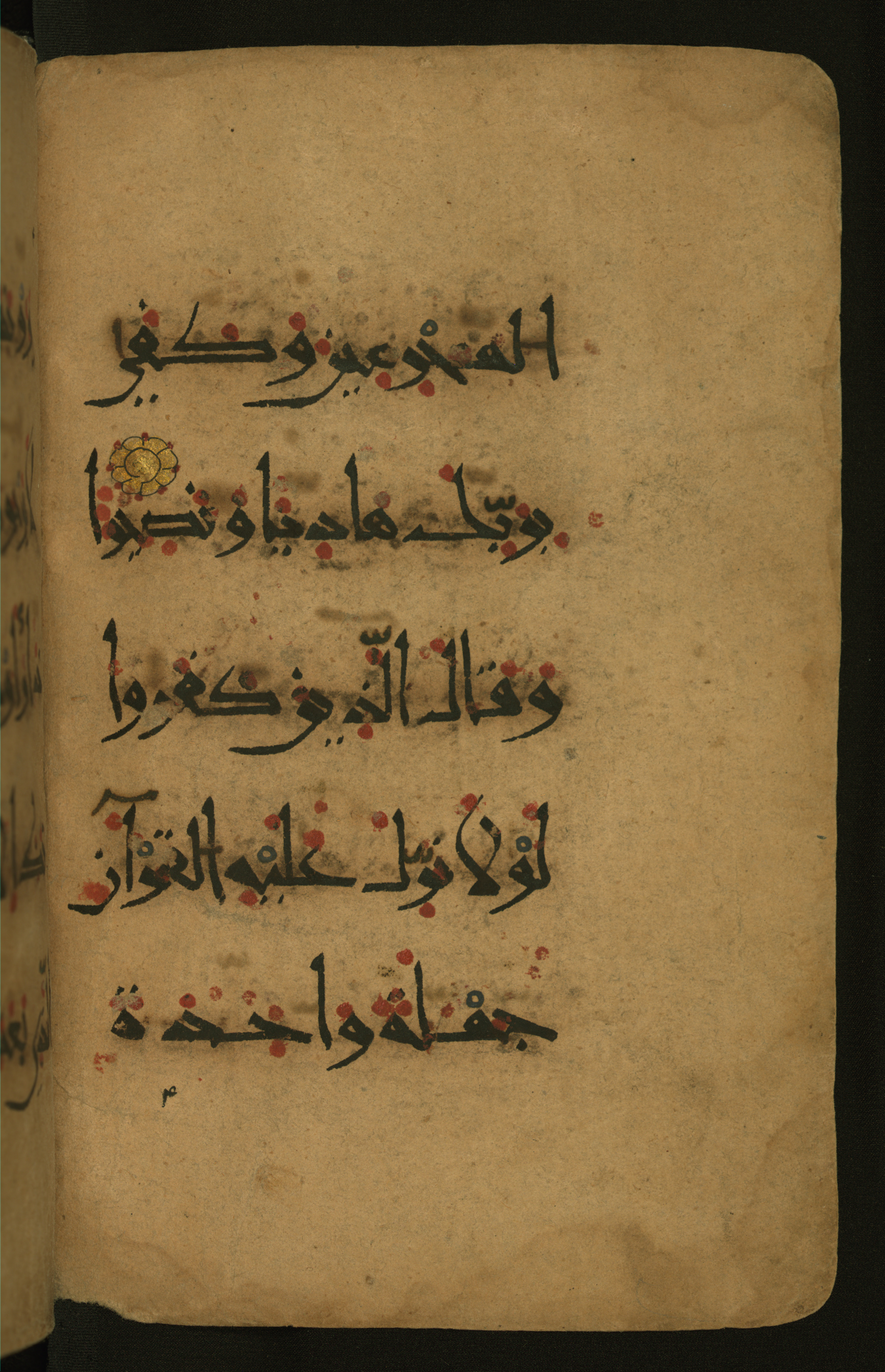 Baltimore, Maryland, The Walters Art Museum, W.555 (Scan 2), in New style script, showing Surah 25:31 from 10th to 11th Century AD found in Unknown, currently housed at The Walters Art Museum, Baltimore, Maryland