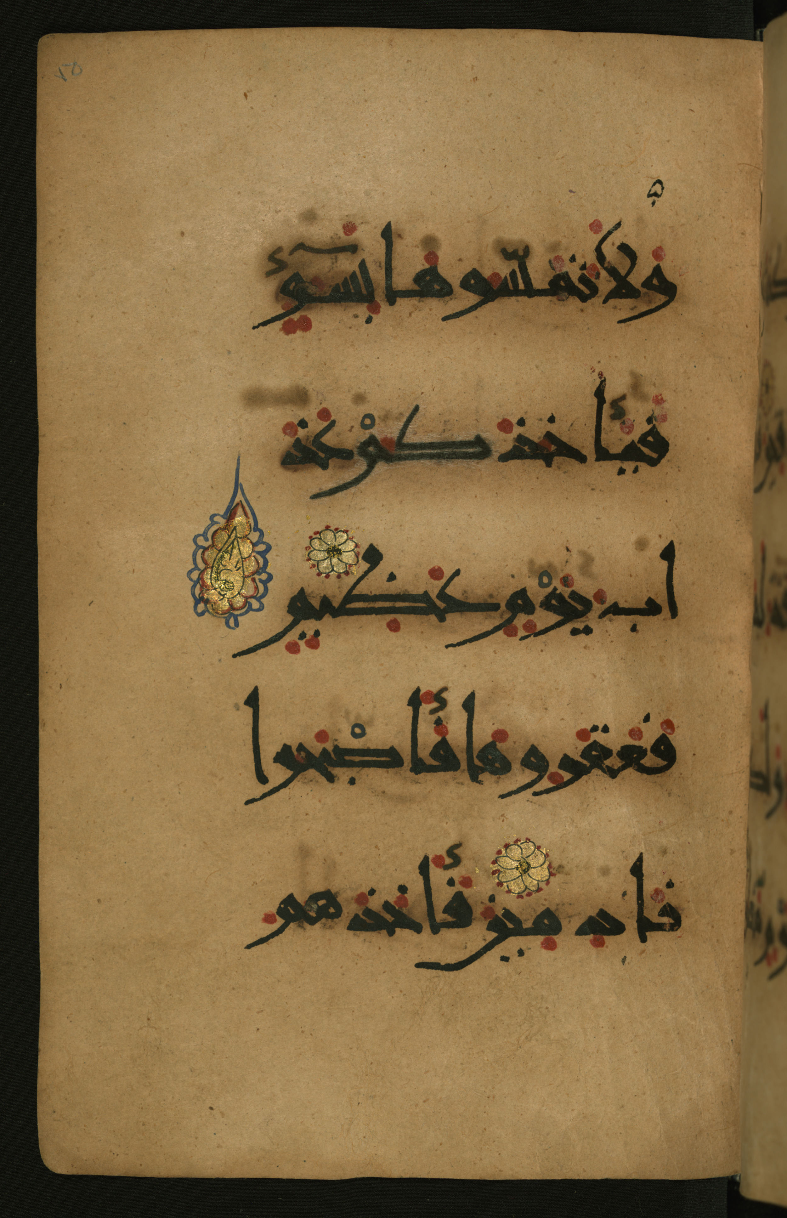 Baltimore, Maryland, The Walters Art Museum, W.555, in New style script, showing Surah 26:157 from 10th to 11th Century AD found in Unknown, currently housed at The Walters Art Museum, Baltimore, Maryland
