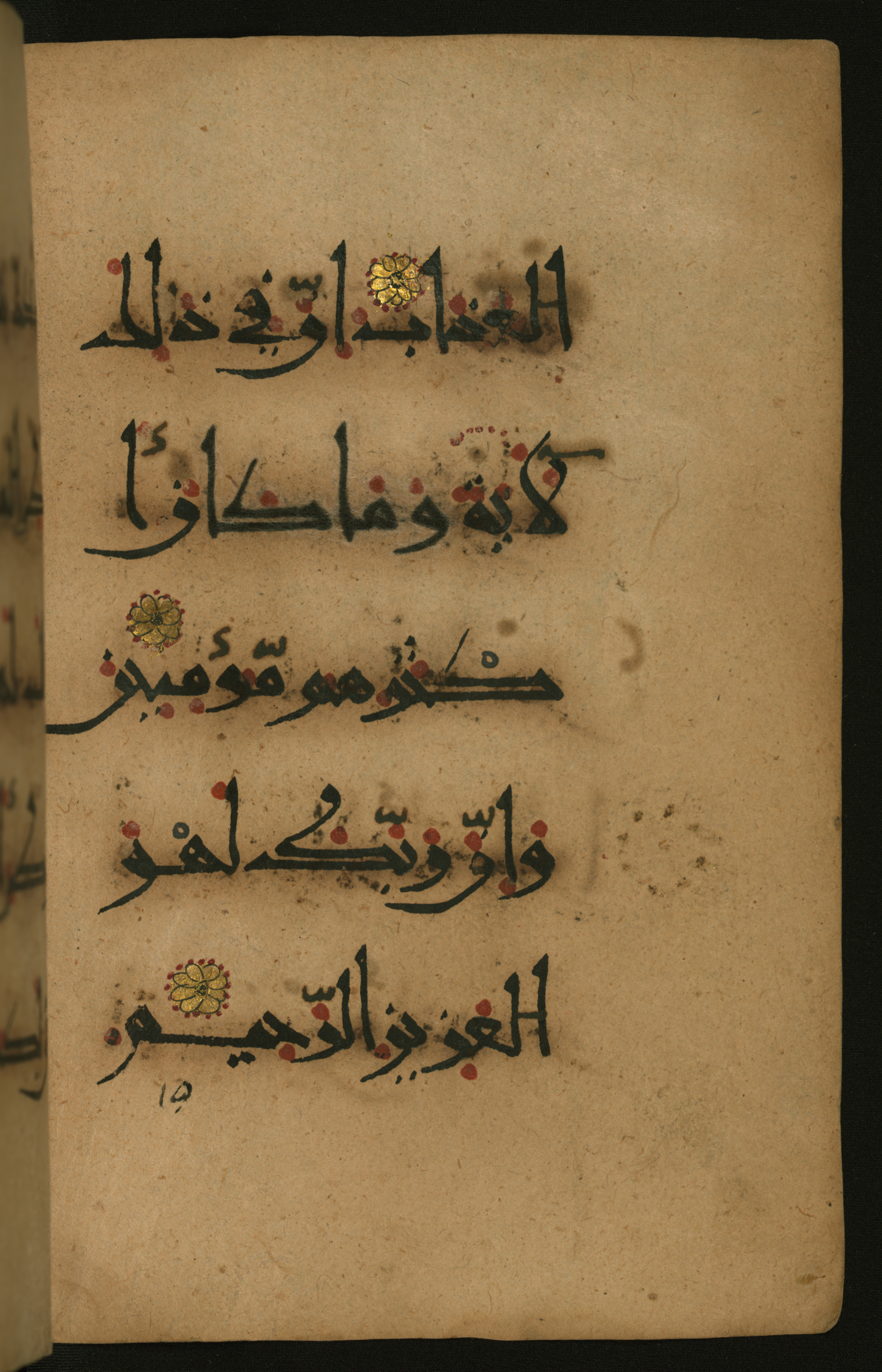 Baltimore, Maryland, The Walters Art Museum, W.555, in New style script, showing Surah 26:159 from 10th to 11th Century AD found in Unknown, currently housed at The Walters Art Museum, Baltimore, Maryland