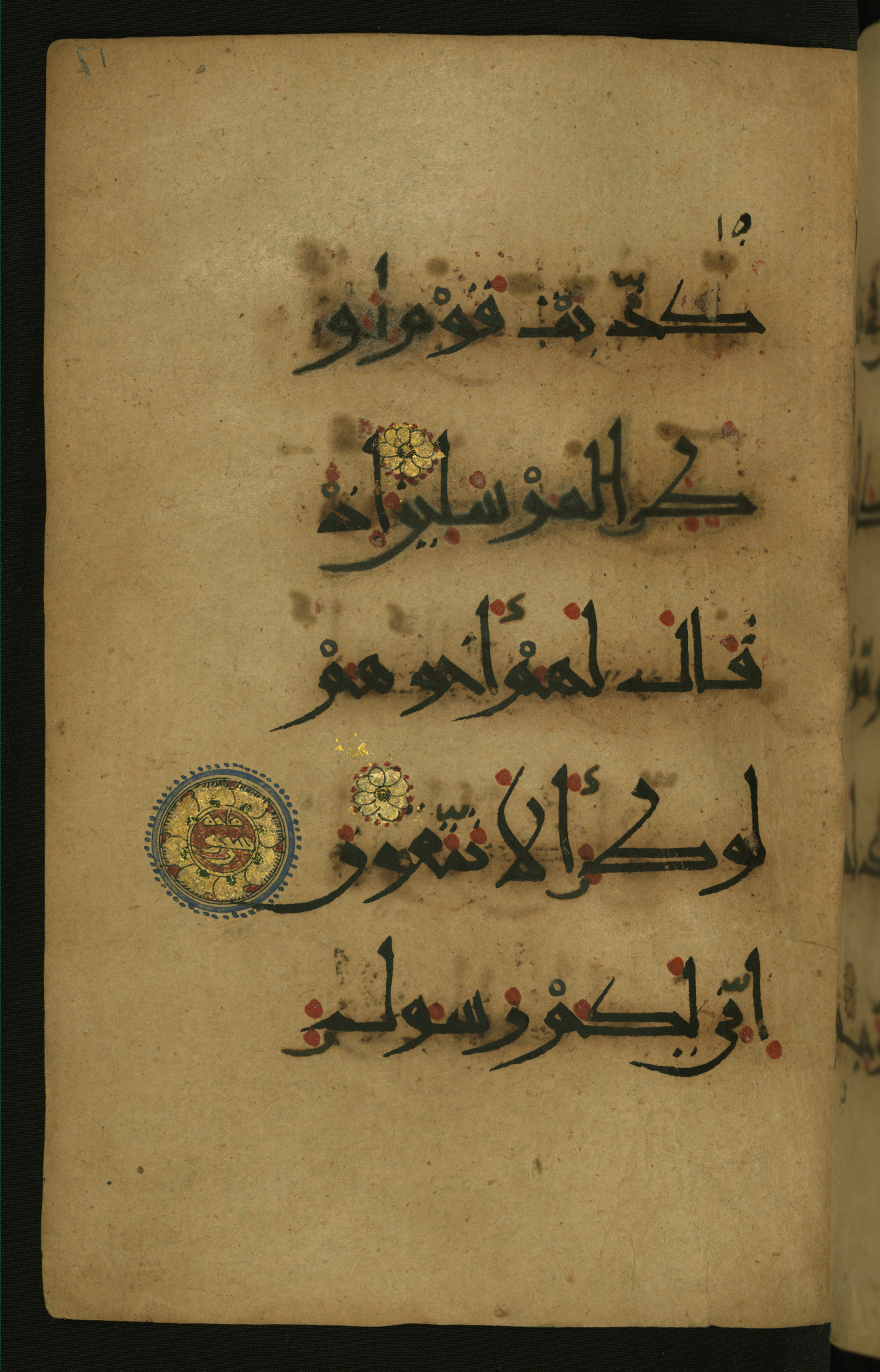 Baltimore, Maryland, The Walters Art Museum, W.555 (Scan 1), in New style script, showing Surah 26:162 from 10th to 11th Century AD found in Unknown, currently housed at The Walters Art Museum, Baltimore, Maryland